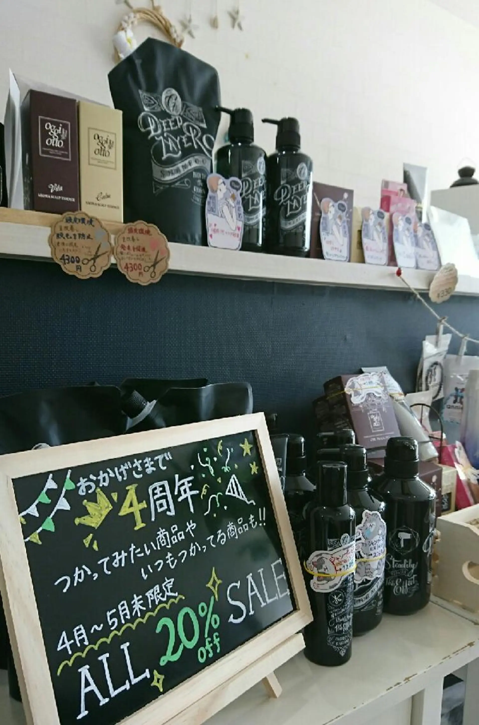 カラー パーマ キッズ 畑中秀平💛艶髪💜 Babylon 代表のヘアスタイル