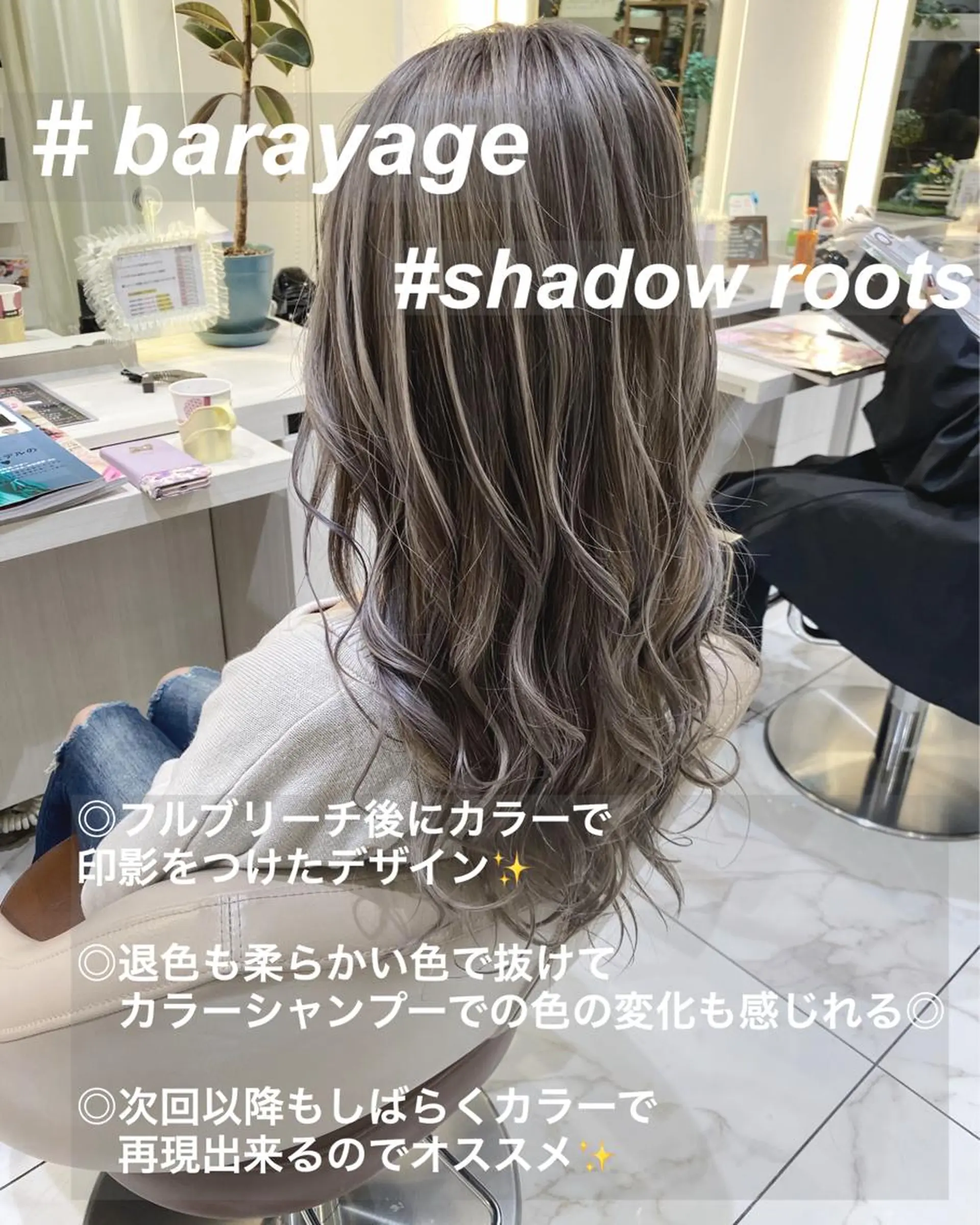 セミロング カラー バレイヤージュ ブリーチ レイヤーカット カット ヘアカラー 山崎俊輔/髪質改善 /バレイヤージュのヘアスタイル