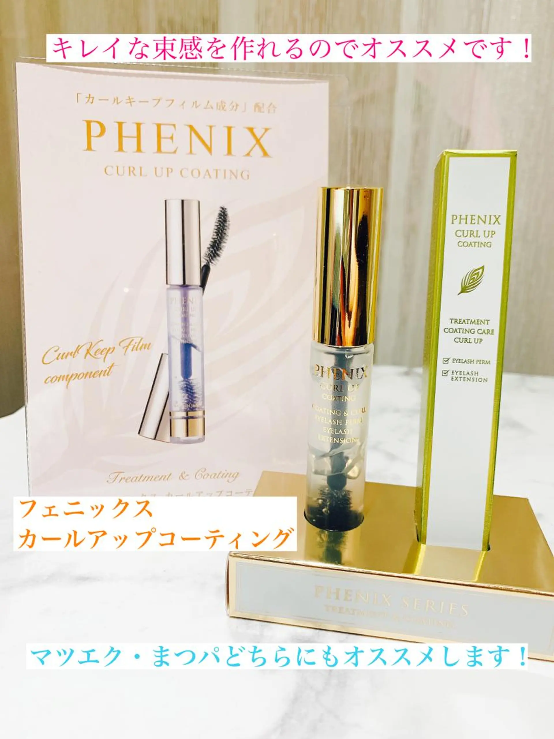 マツエク・マツパ 束感まつ毛 まつげパーマ 高橋 実和子のマツエク・マツパデザイン