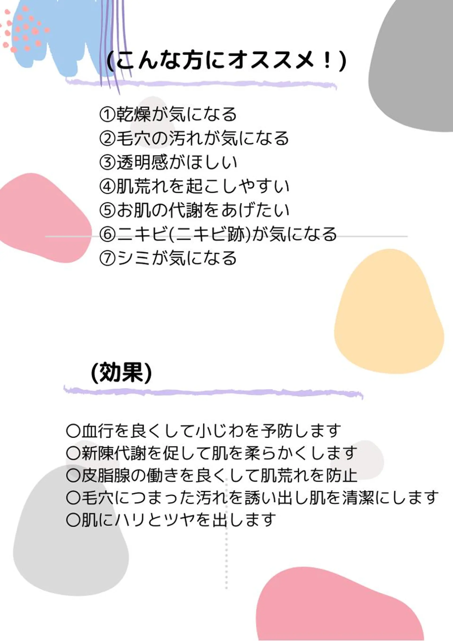 小林 玲菜のエステ・リラクイメージ