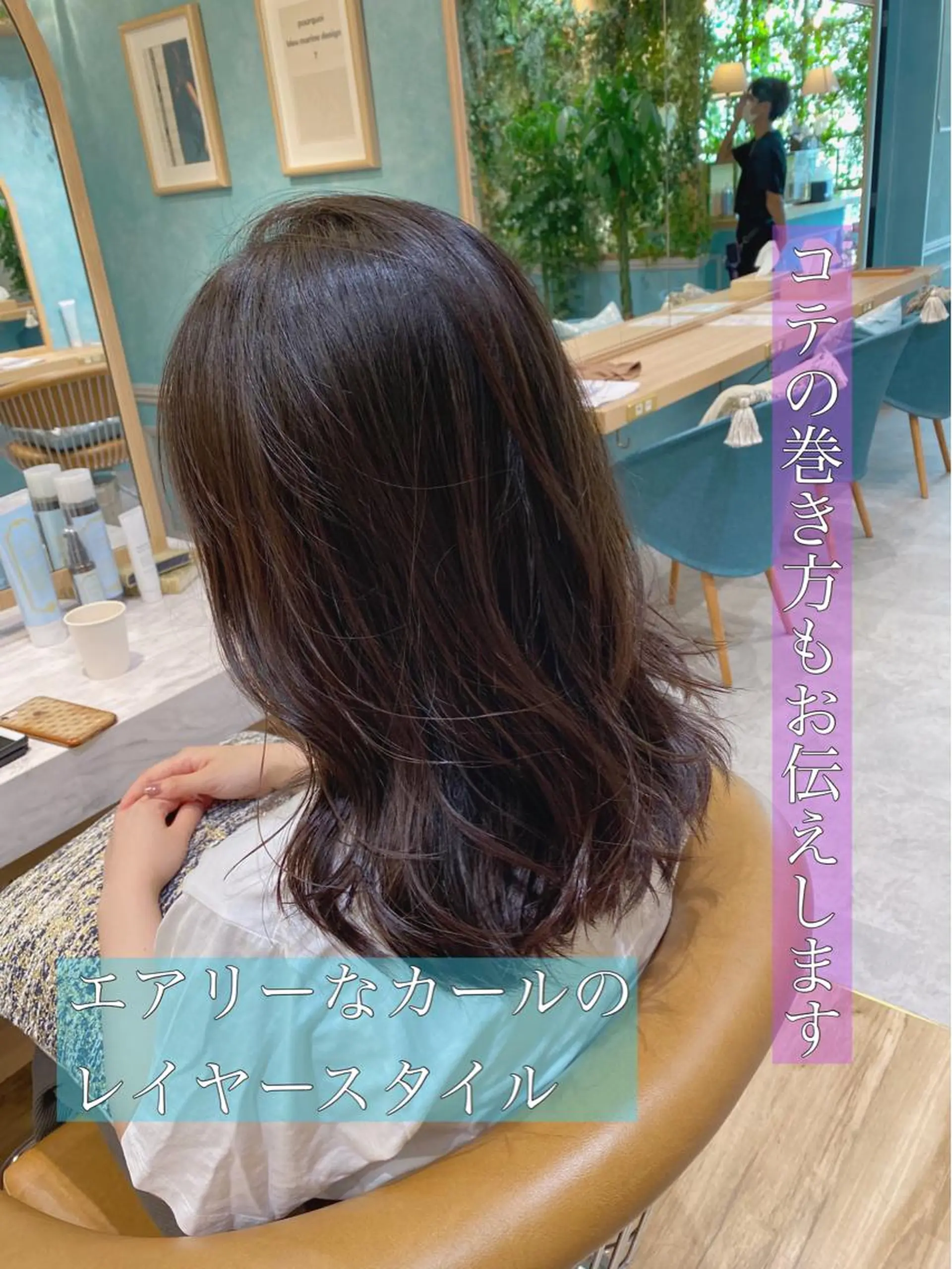 セミロング 山本翔一郎 韓国顔周りレイヤーのヘアスタイル