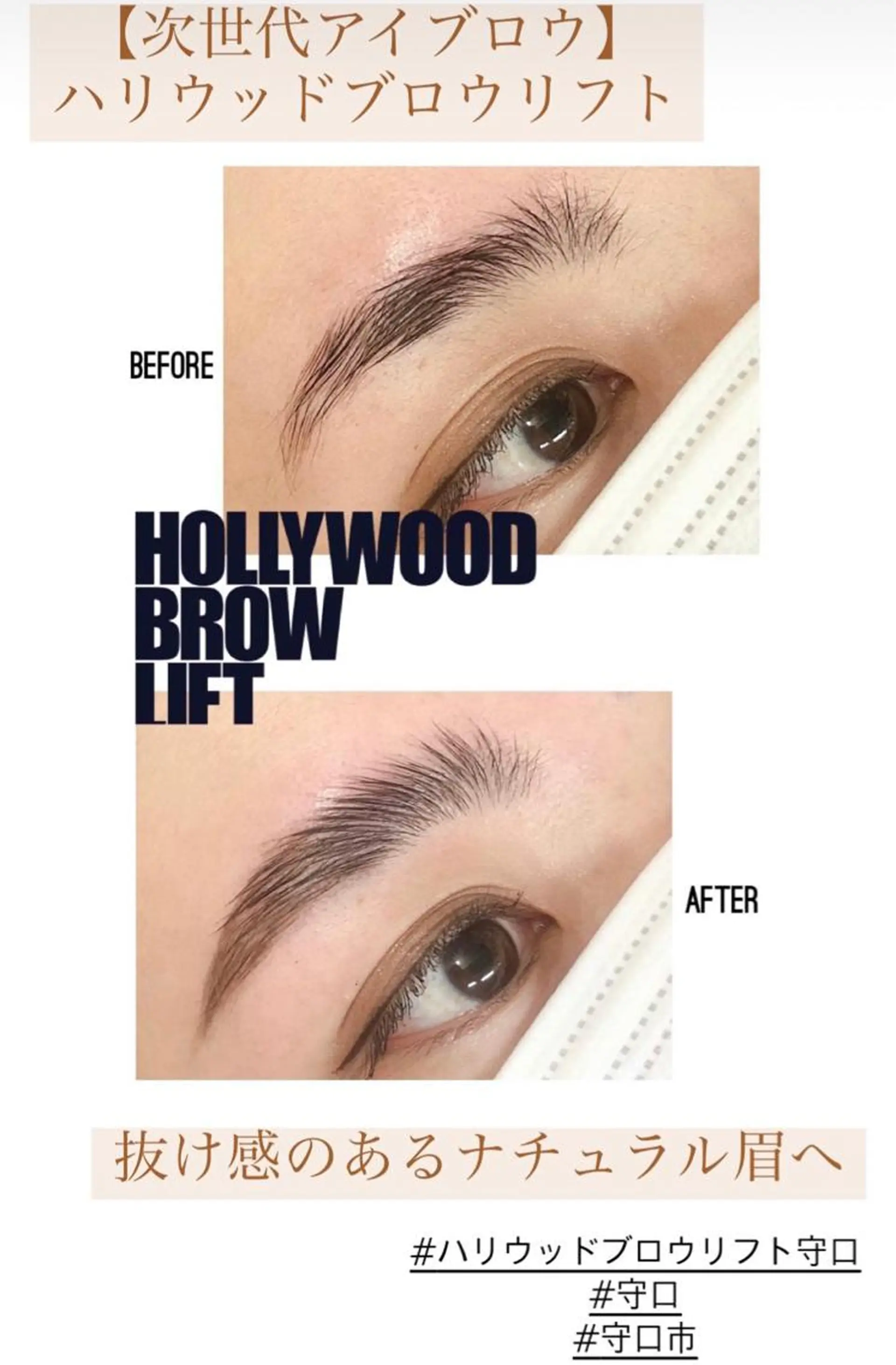 【頭痛、睡眠改善】 salon RUUのエステ・リラクイメージ