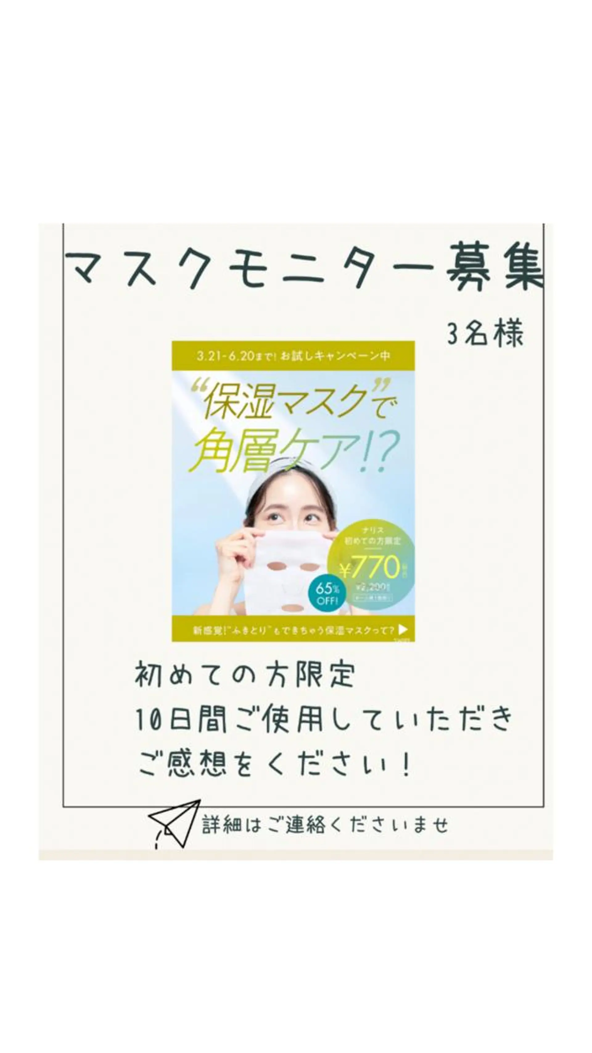 Yoshino Erinaのエステ・リラクイメージ