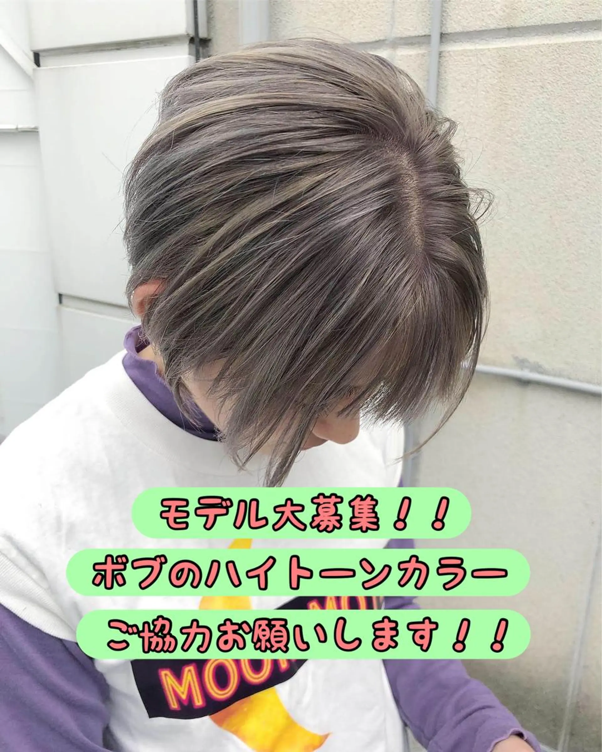 ショート カラー ヘアアレンジ 【池袋/スパイキー ショート】ⓝⓘⓜⓤのヘアスタイル