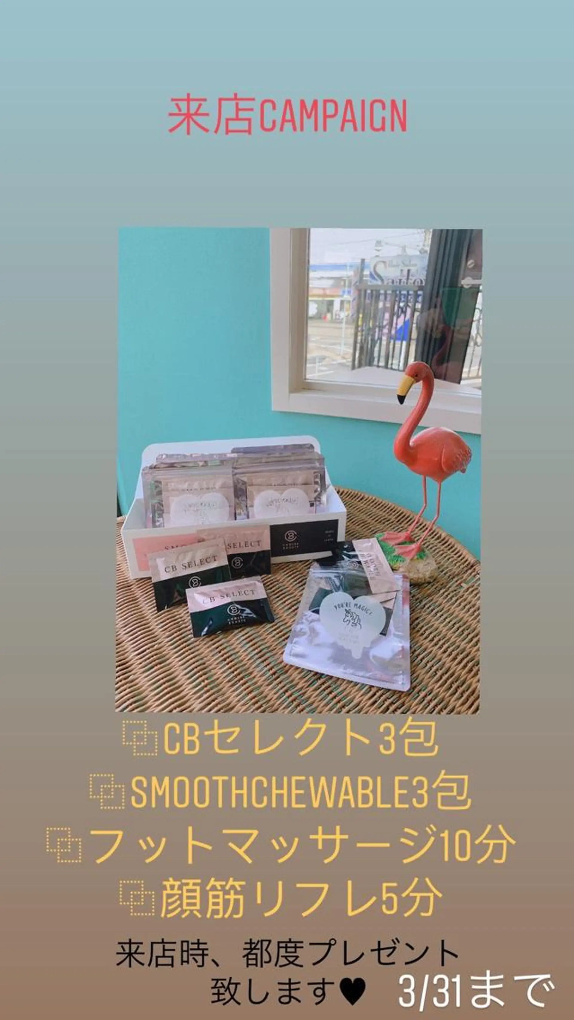 秋山 香織のエステ・リラクイメージ