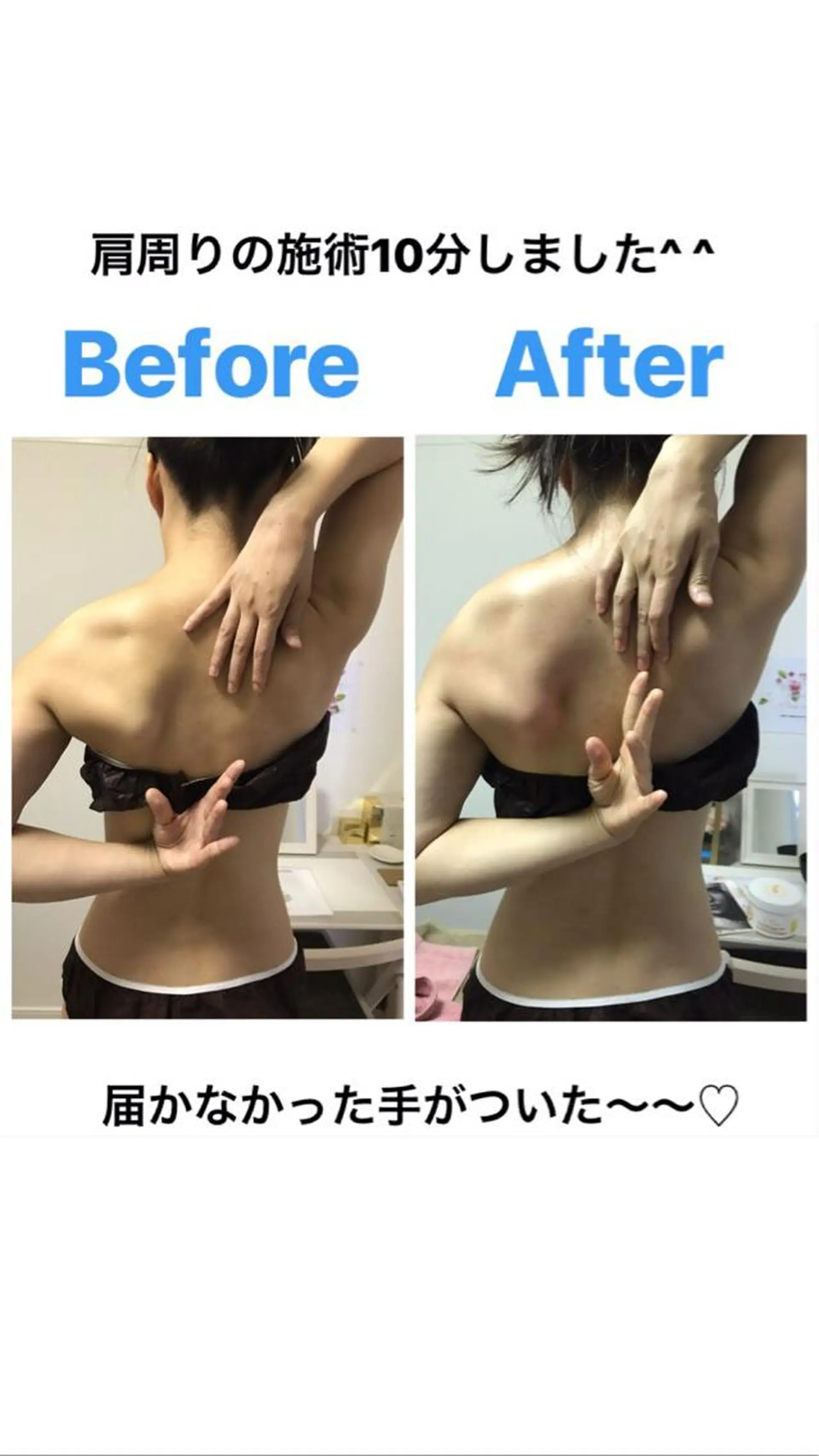 佐藤 加奈のエステ・リラクイメージ