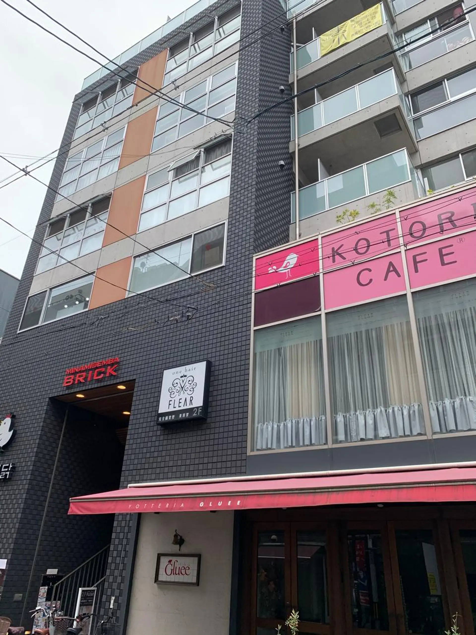 整体師×理容師 心斎橋美容整体サロンのエステ・リラクイメージ