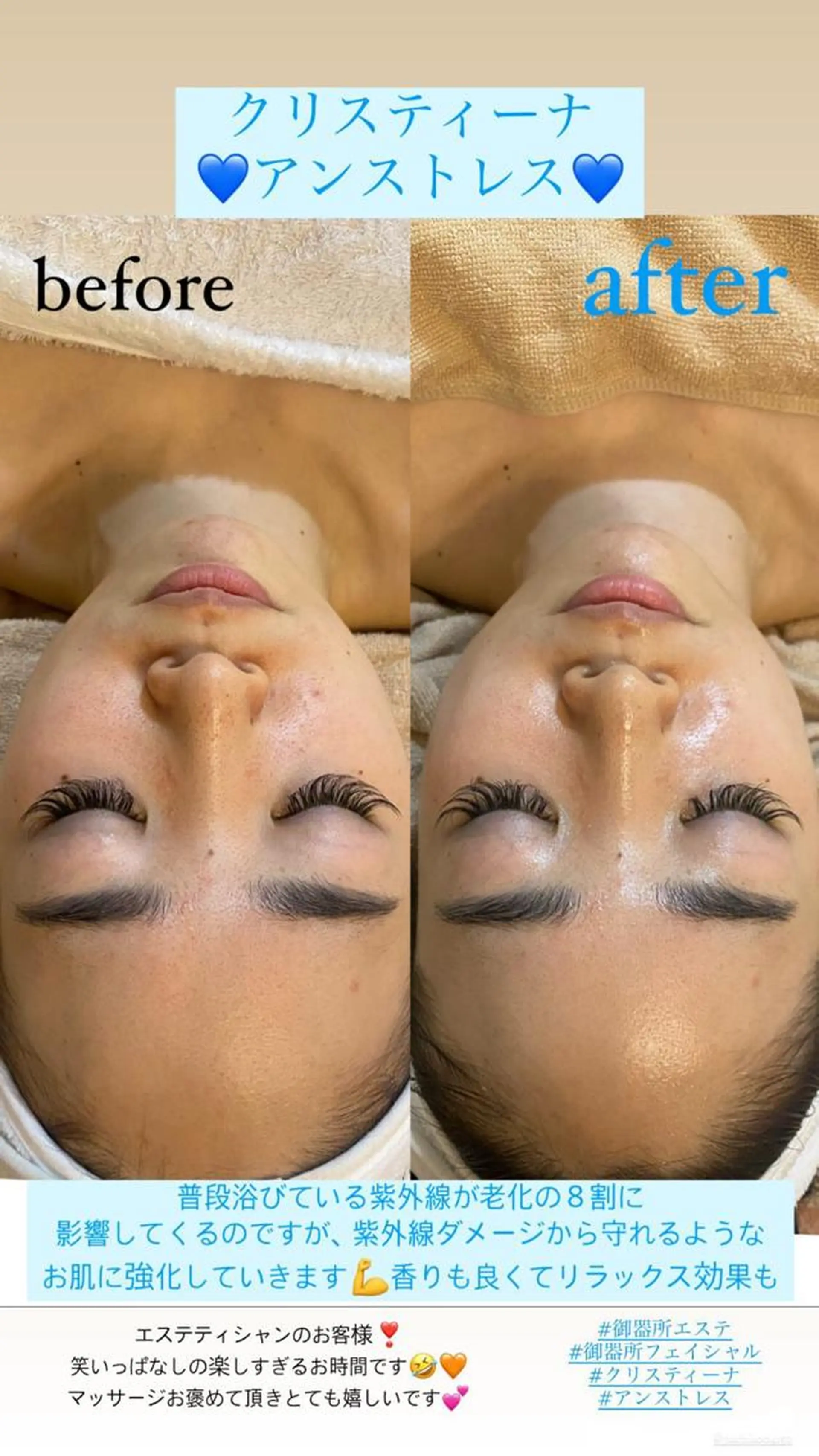 エステ Salon de Lino 御器所のエステ・リラクイメージ