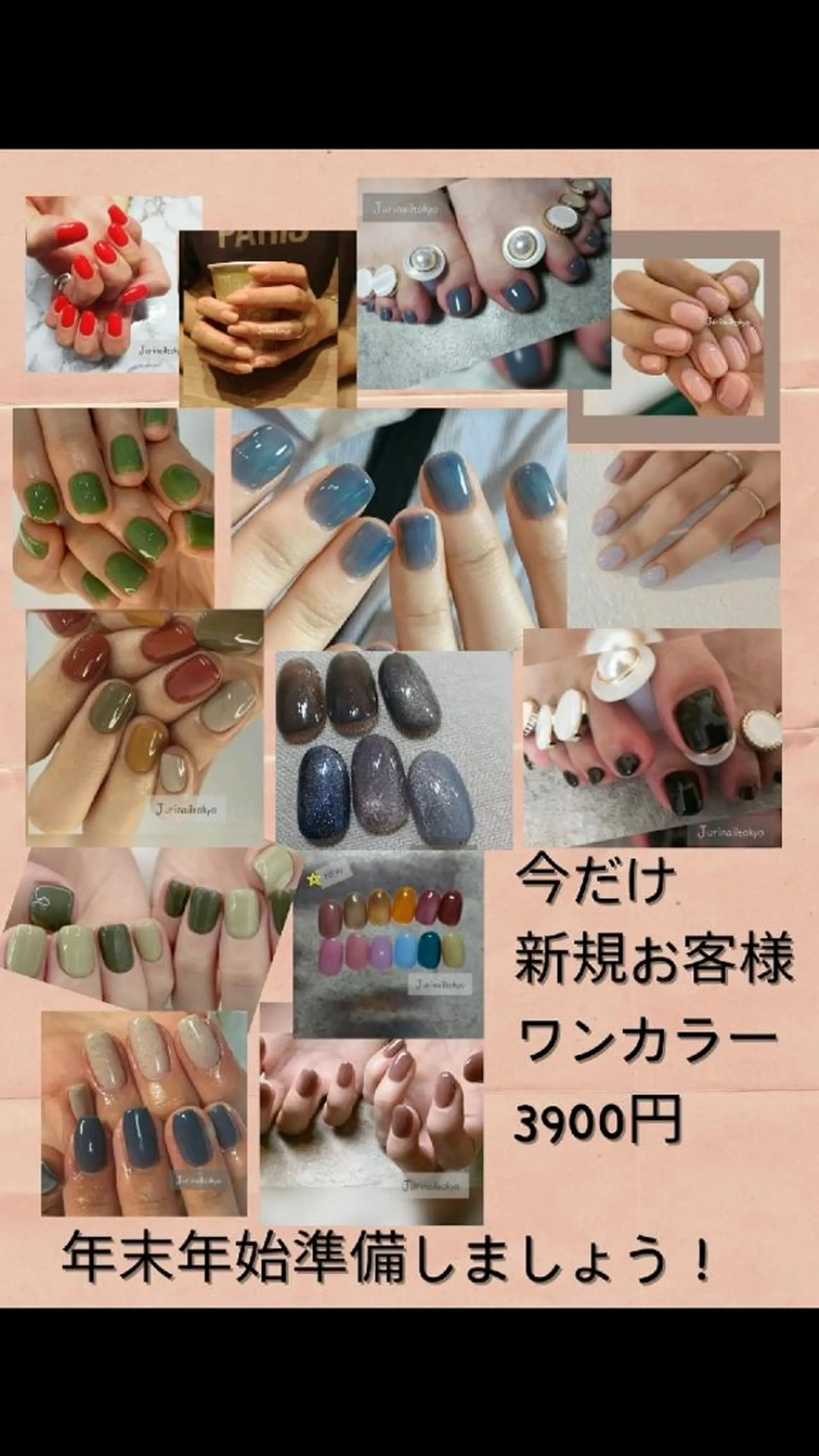 ネイル jurinail tokyoのネイルデザイン