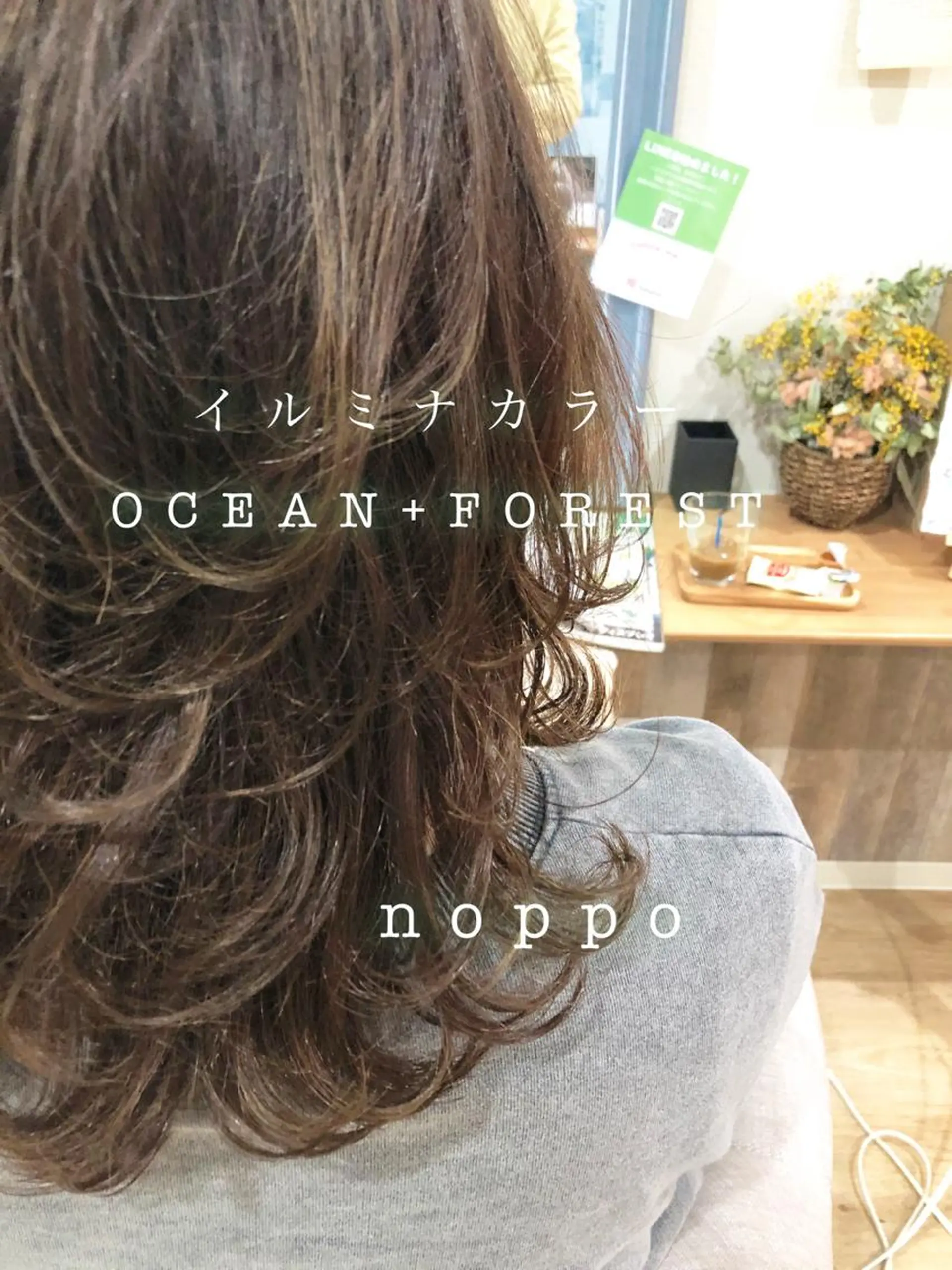 セミロング カラー NOPPO 和泉市 美容室／奥村　飛鳥のヘアスタイル