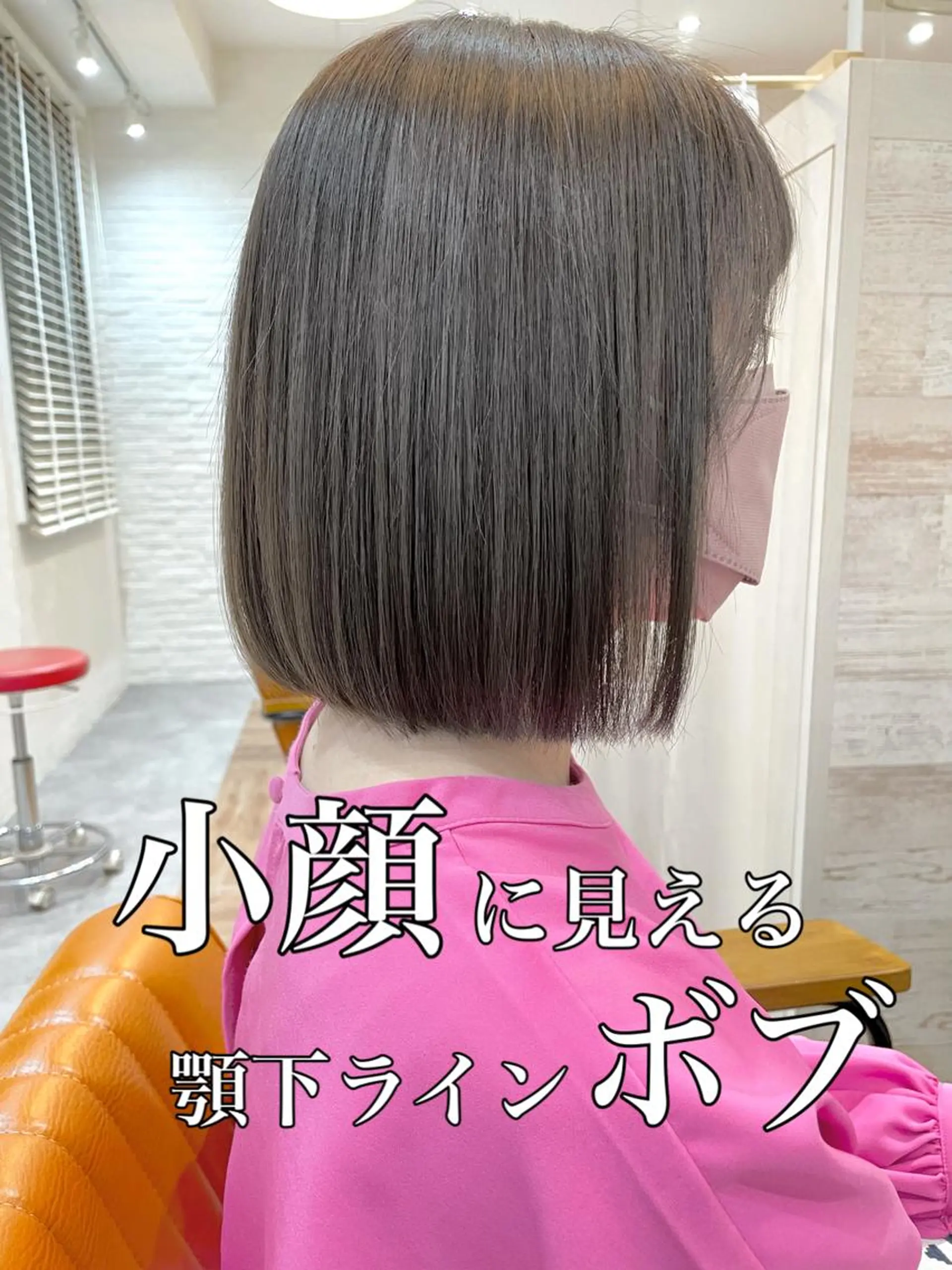 ミディアム カラー ボブ 小顔カット カット ヘアカラー トリートメント 柾本 寛貴のヘアスタイル