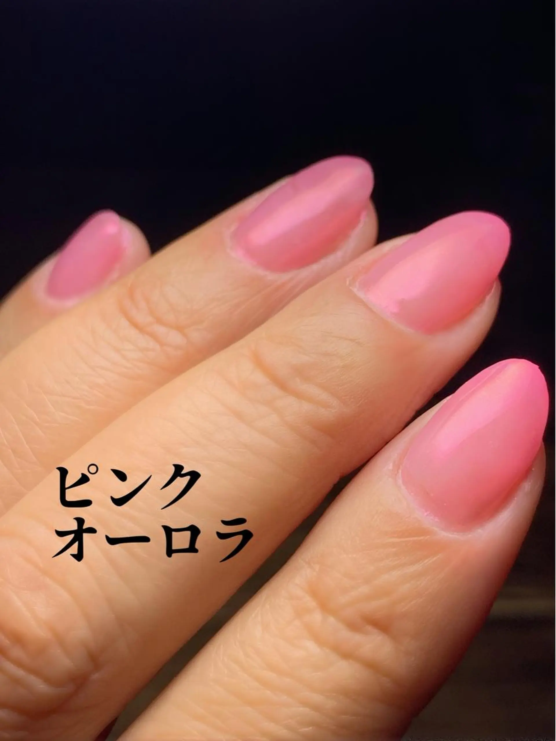 ネイル 新山 聖のネイルデザイン