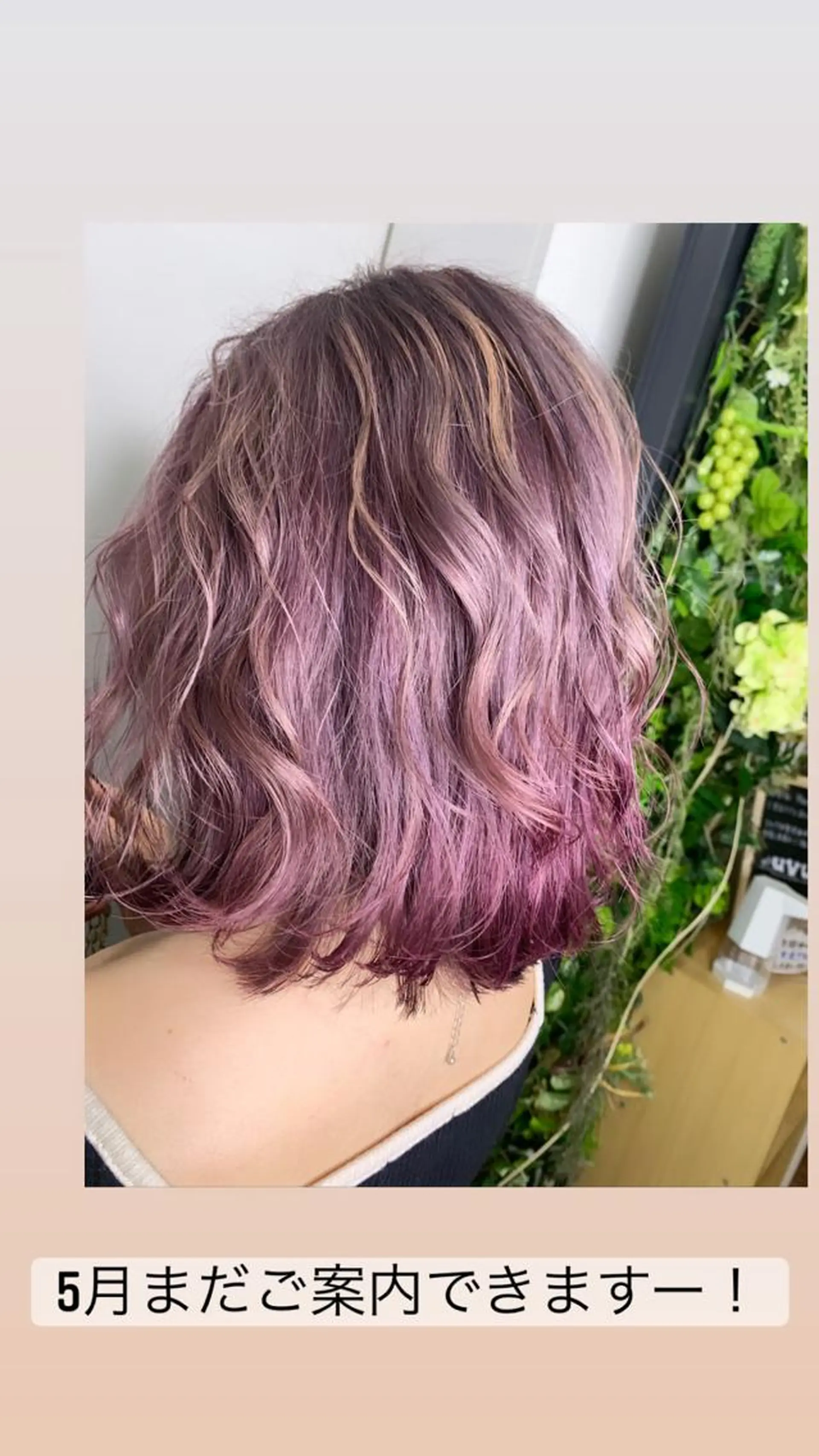 ミディアム Lilly 中谷友里のヘアスタイル