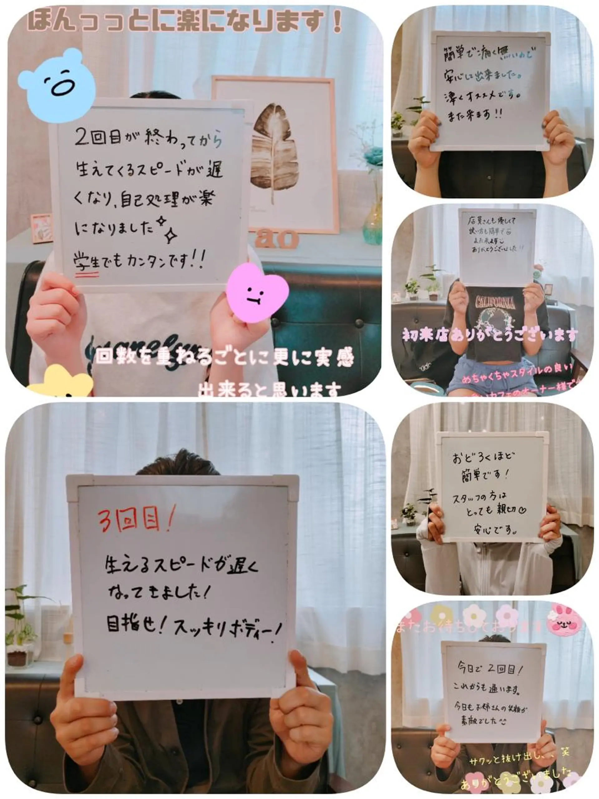 セルフ脱毛 atelier aoのエステ・リラクイメージ