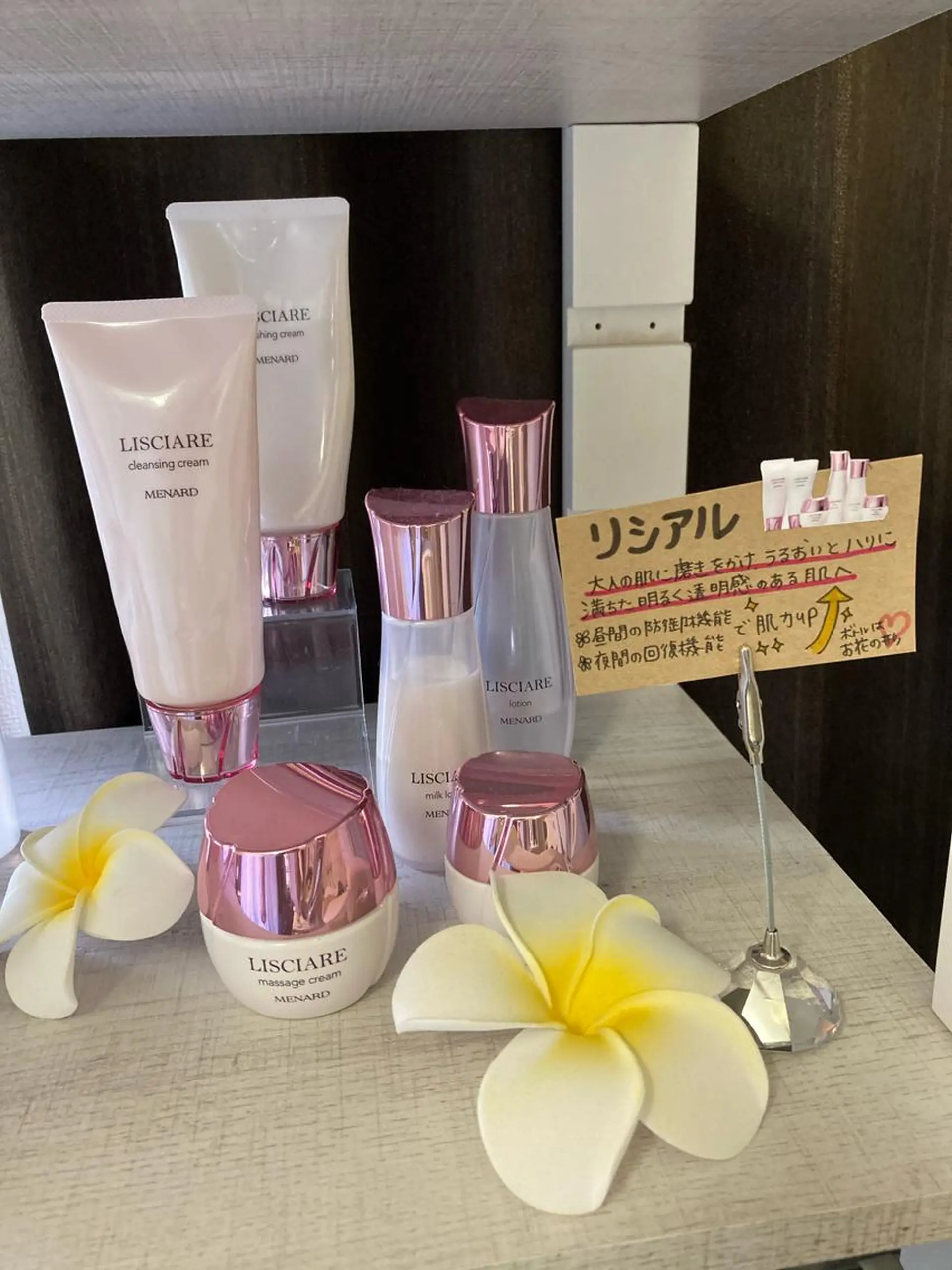 エステ 中屋 裕子のエステ・リラクイメージ