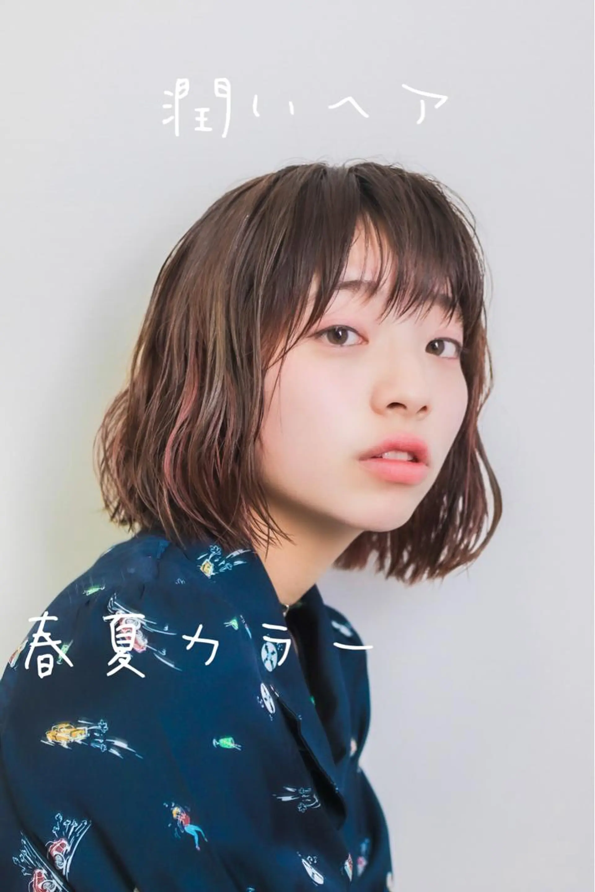 ショート カラー ハイライトカラー ハイライト 【似合わせカット】 松尾一気のヘアスタイル