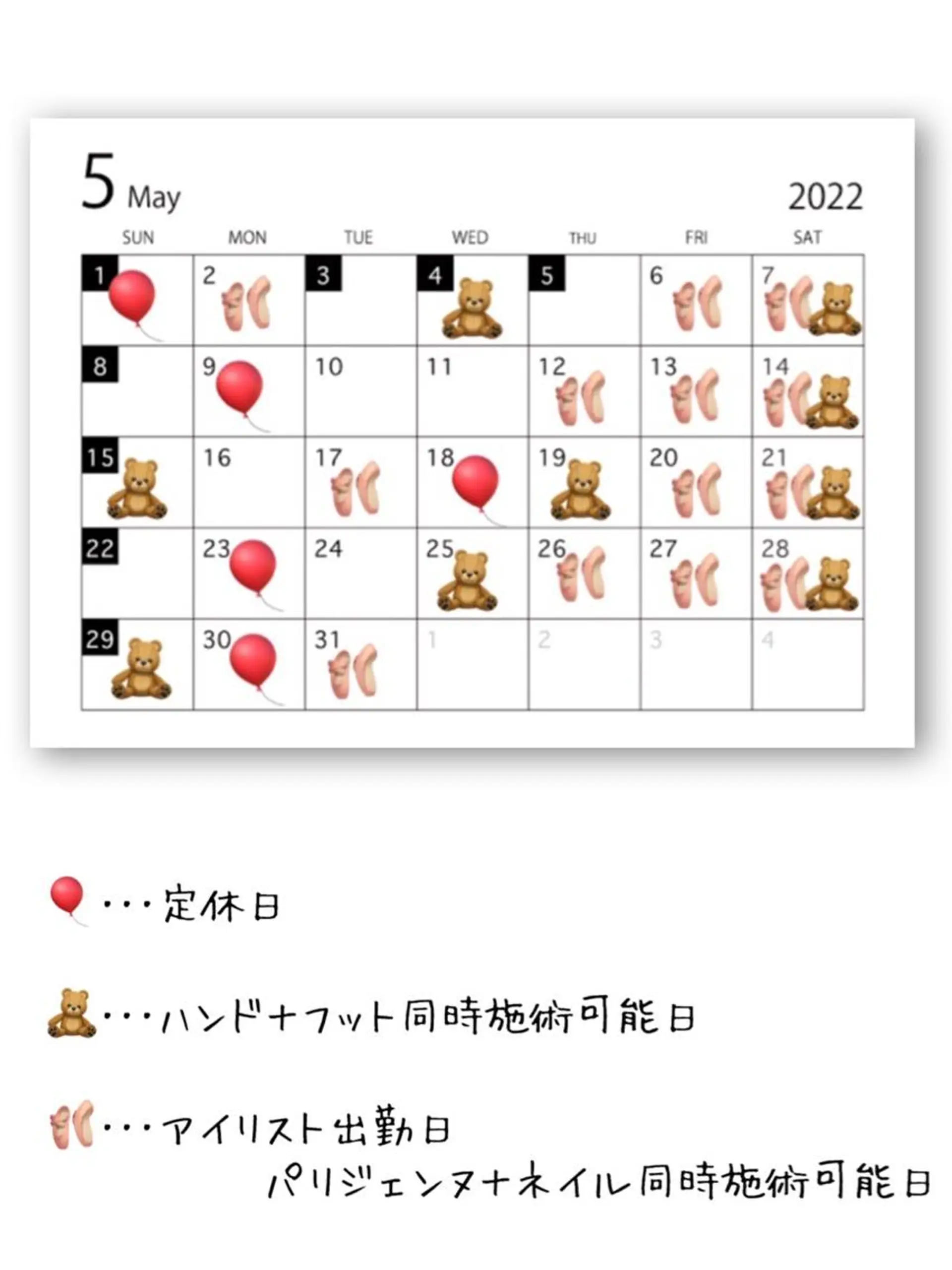 ネイル 長さ出し ジェルネイル 韓国ネイル マグネットネイル 持ち込み ハンドネイル フットネイル ハンドケア Nail&eye Belire 新宿のネイルデザイン