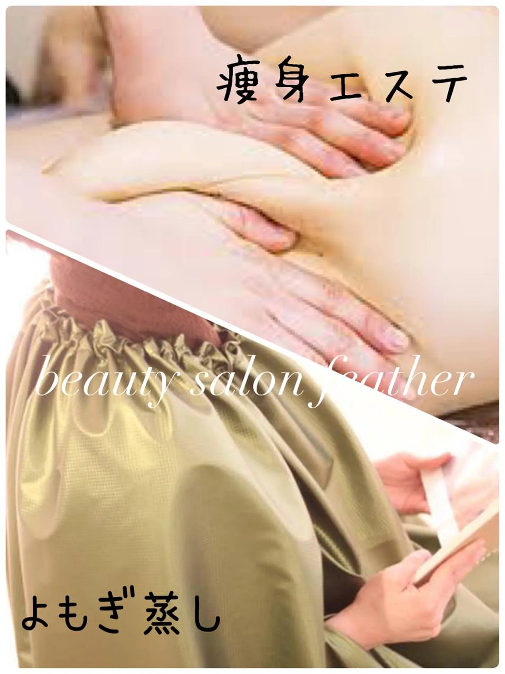 ビューティーサロンフェザー所属・浦 featherの眉毛・アイブロウイメージ