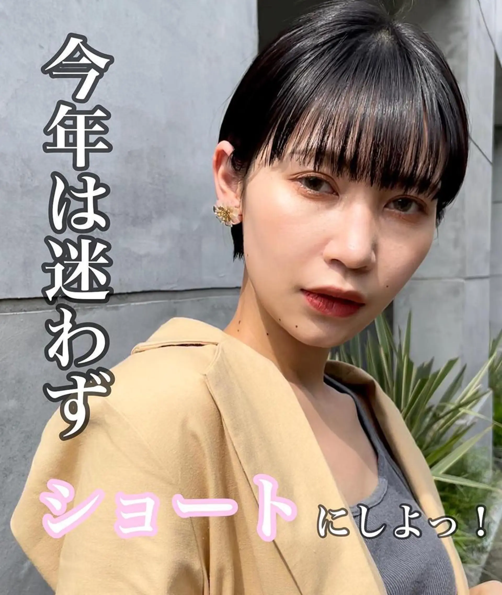 ショート ショートヘア 一ノ瀬 暁のヘアスタイル