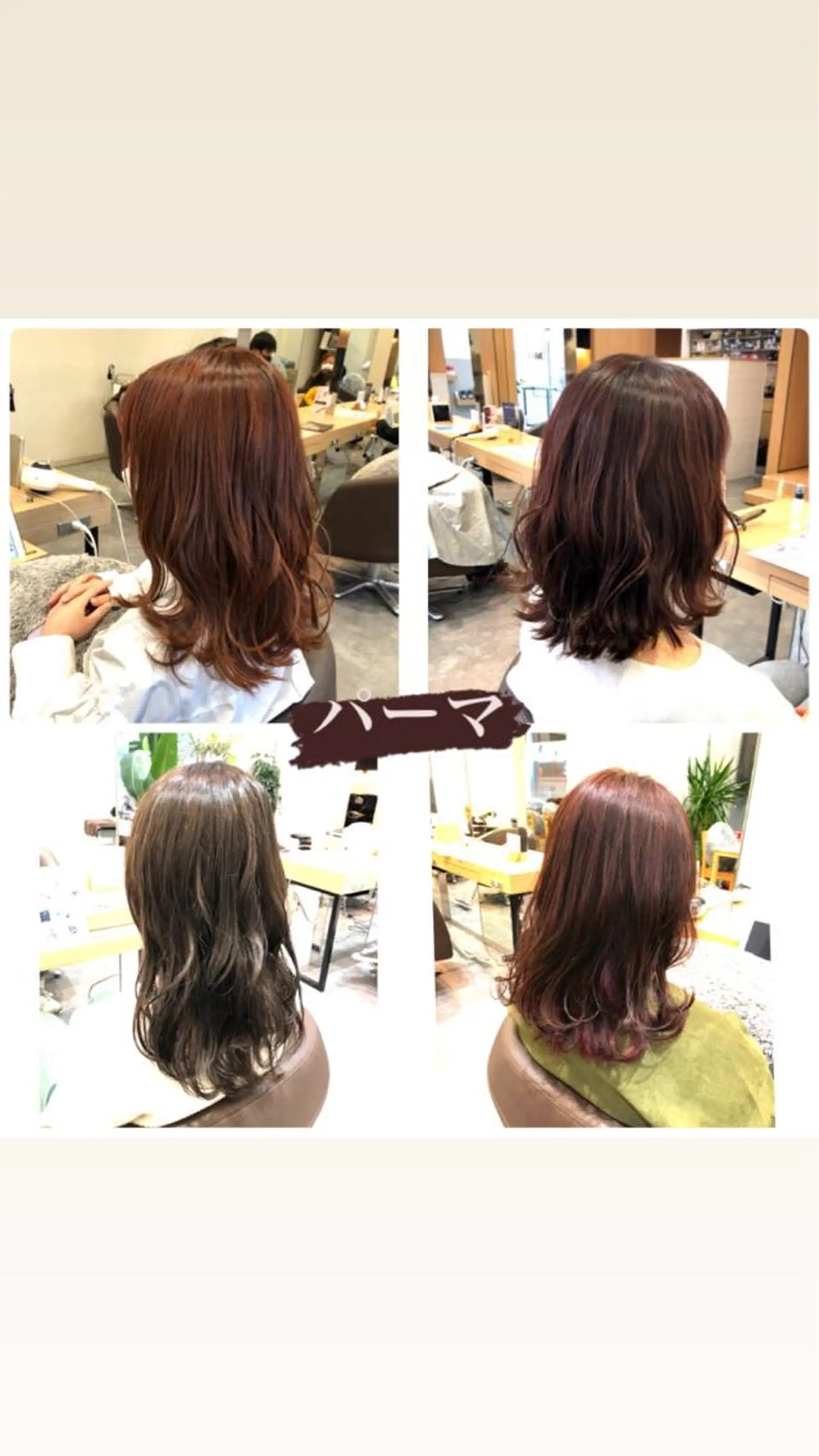 パーマ デジタルパーマ 似合わせカットカラー 望月一生のヘアスタイル