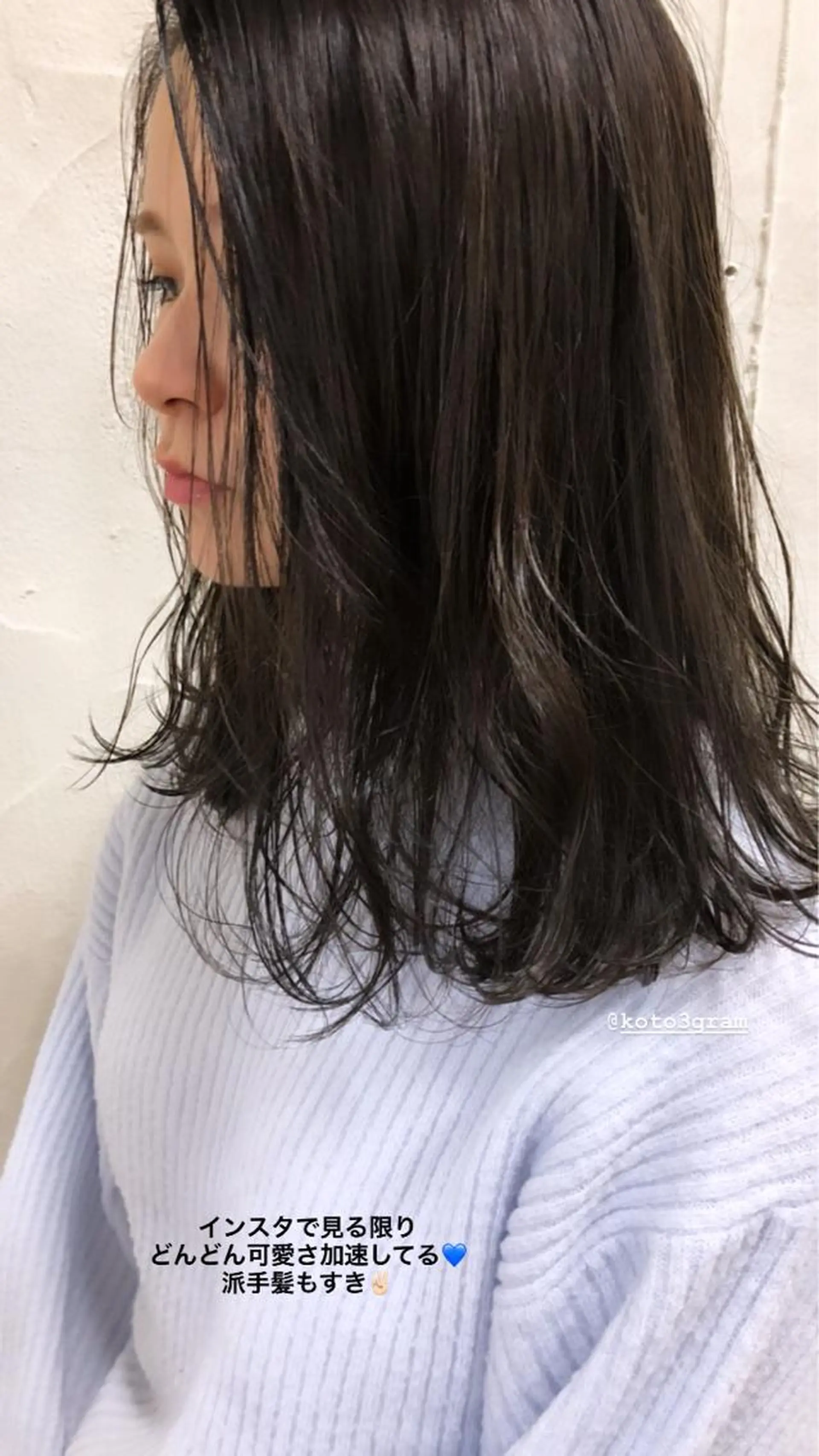 ミディアム カラー カット ヘアカラー トリートメント せこぐち まいのヘアスタイル