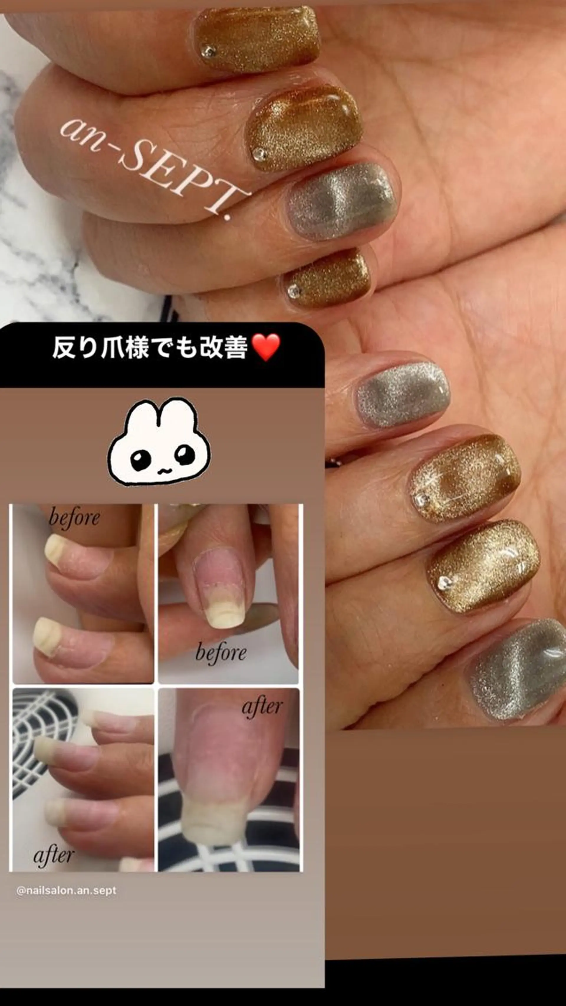 ネイル nailsalonan-SEPT.所属・nail salon an-SEPT.のネイルデザイン