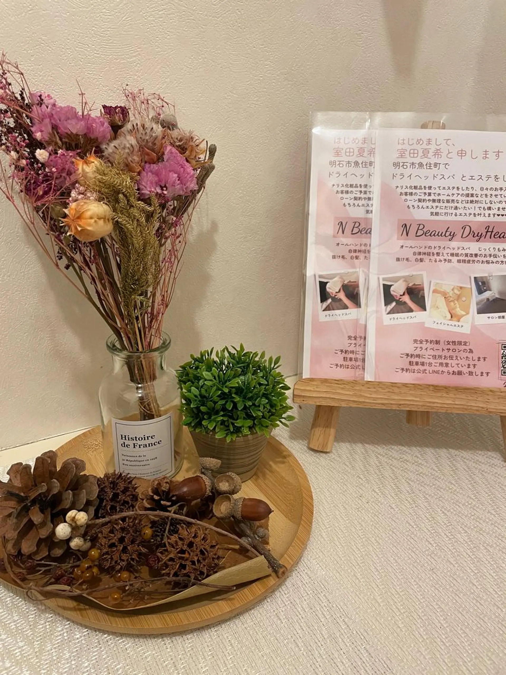 室田 夏希のその他イメージ