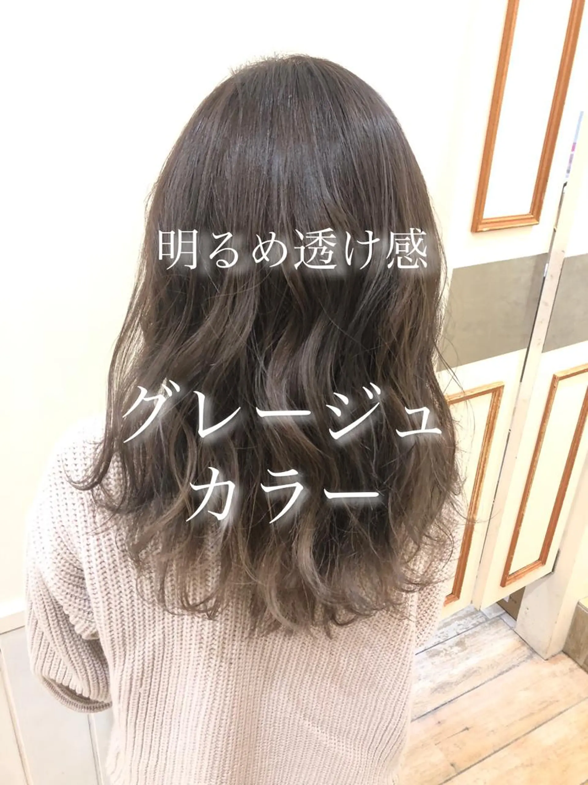 セミロング パーソナルカラー骨格 顔タイプ　小幡のその他イメージ