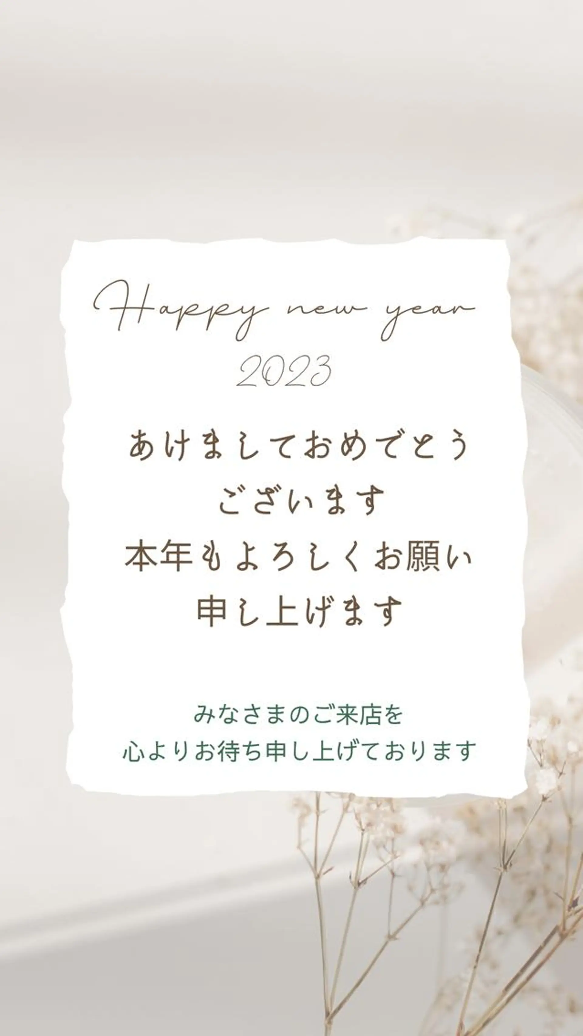 POLAエステインプリズム所属・POLA エステインプリズムのエステ・リラクイメージ