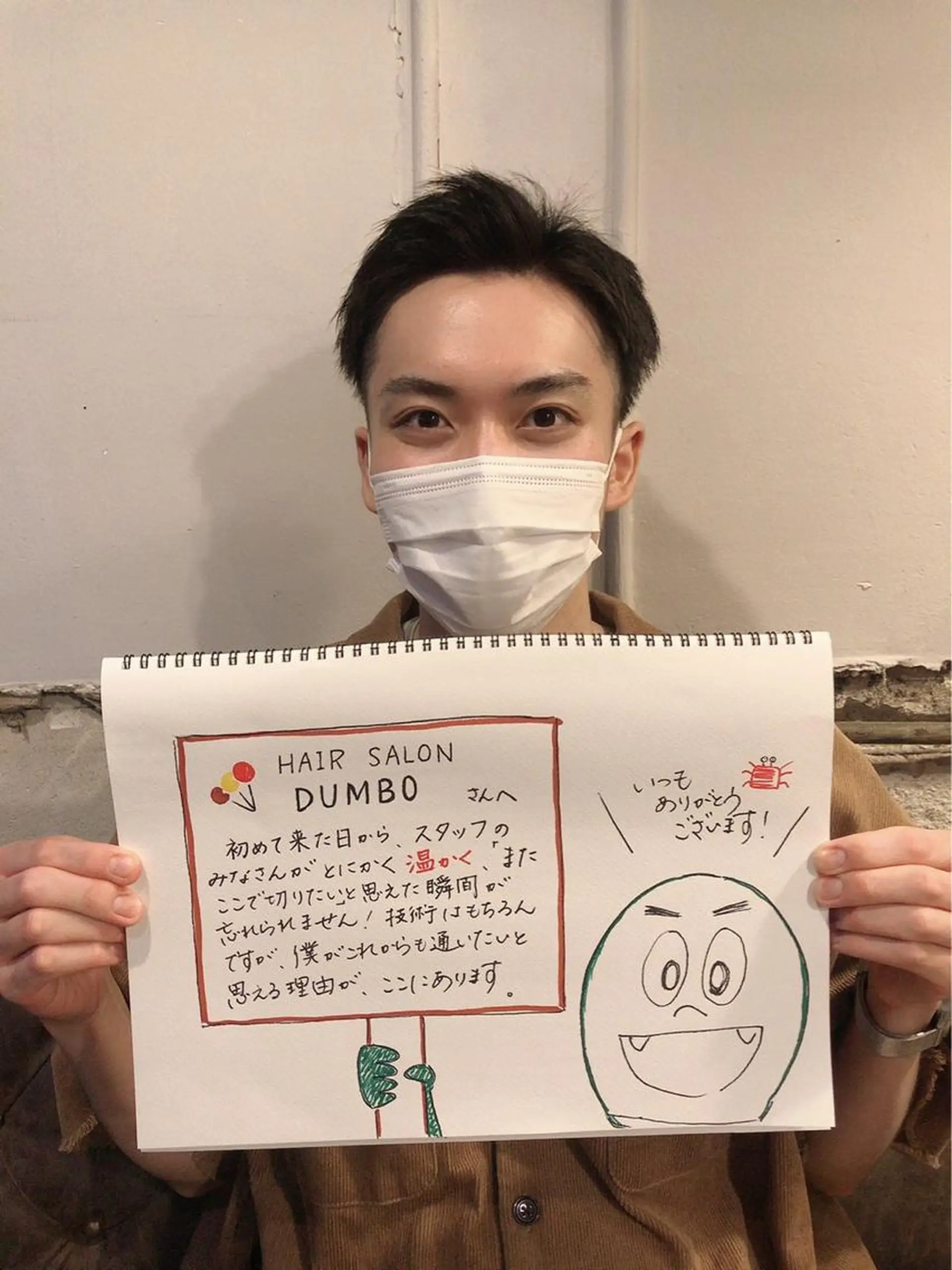 メンズ ショート職人 美容師【KENTA】のヘアスタイル