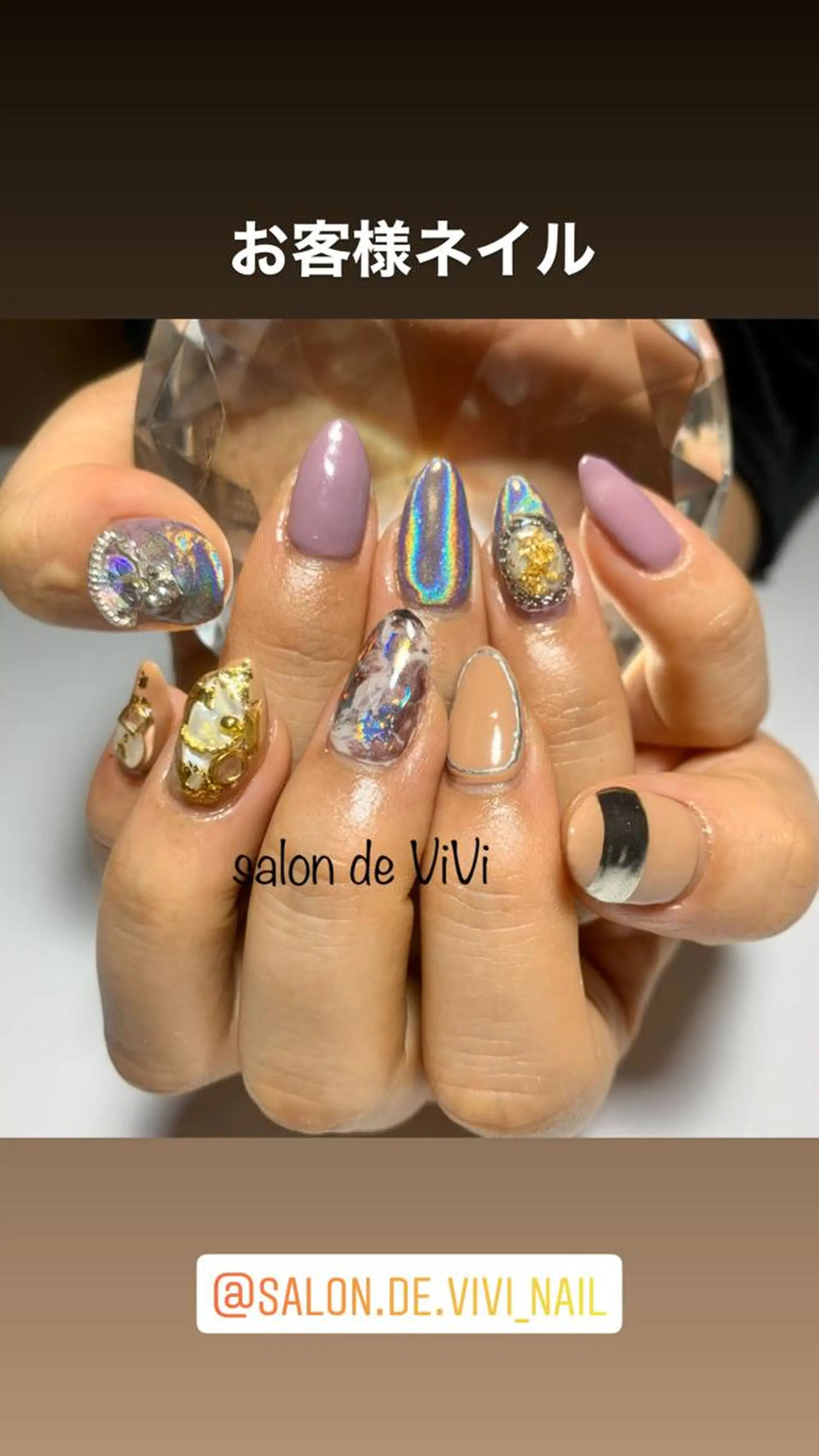 ネイル ストーンネイル Salon.de. ViViのエステ・リラクイメージ