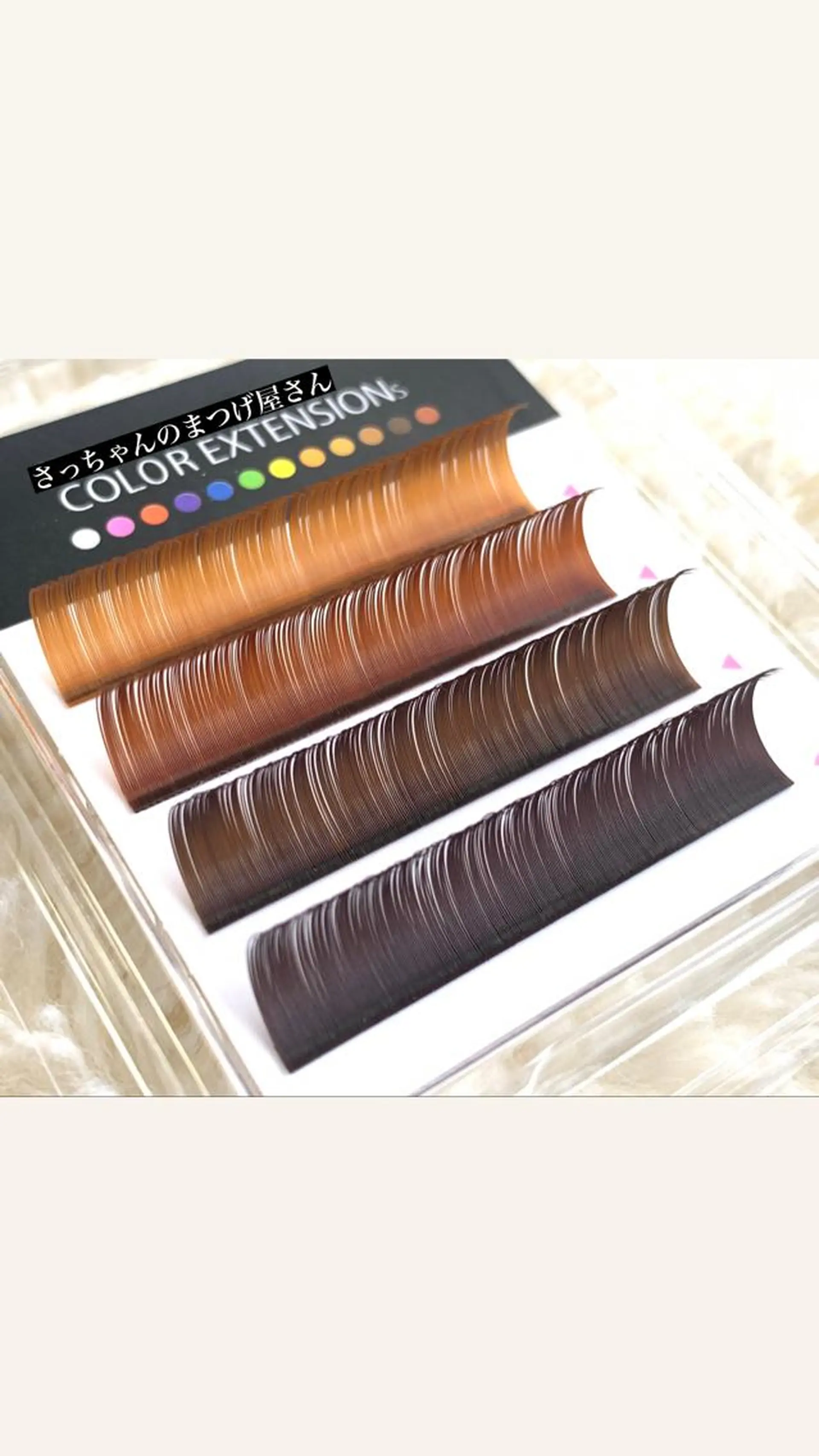 マツエク・マツパ カラーマツエク まつげとまゆげ屋さん SAKIのマツエク・マツパデザイン