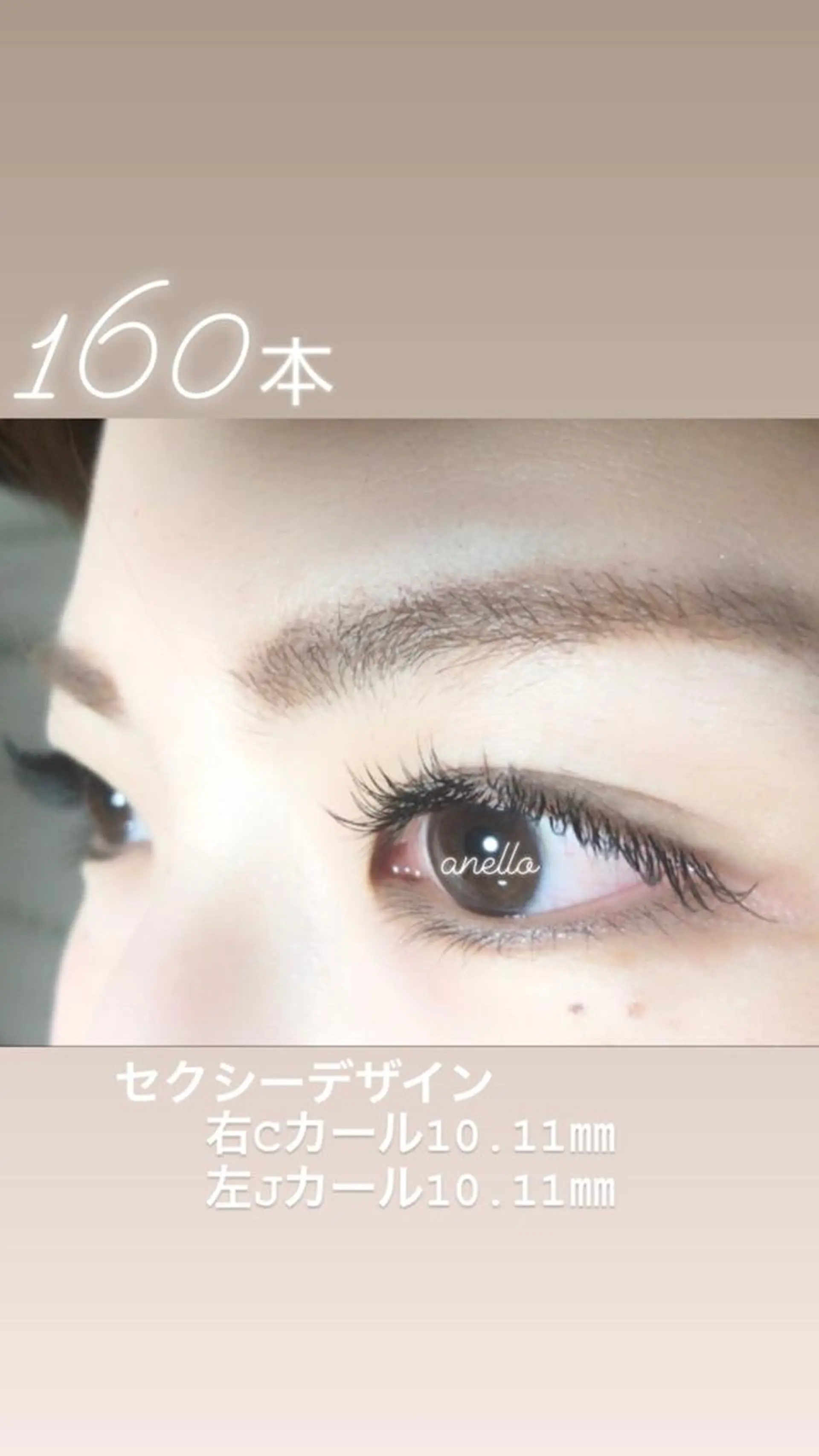 マツエク・マツパ 付け放題 Cカール フラットラッシュ Jカール セーブル マツエク Maya. anelloのマツエク・マツパデザイン