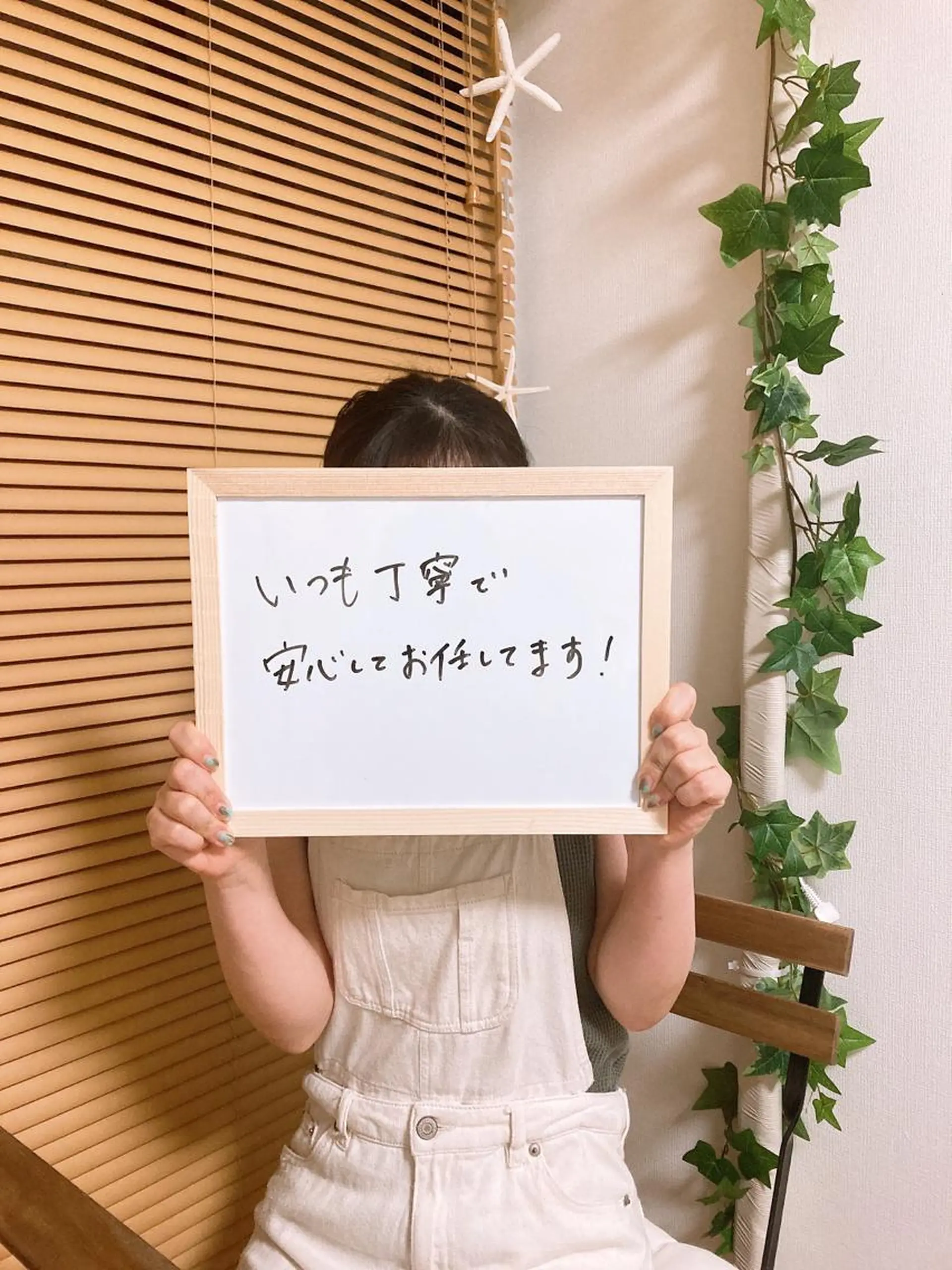 soi Fleur 円香のエステ・リラクイメージ