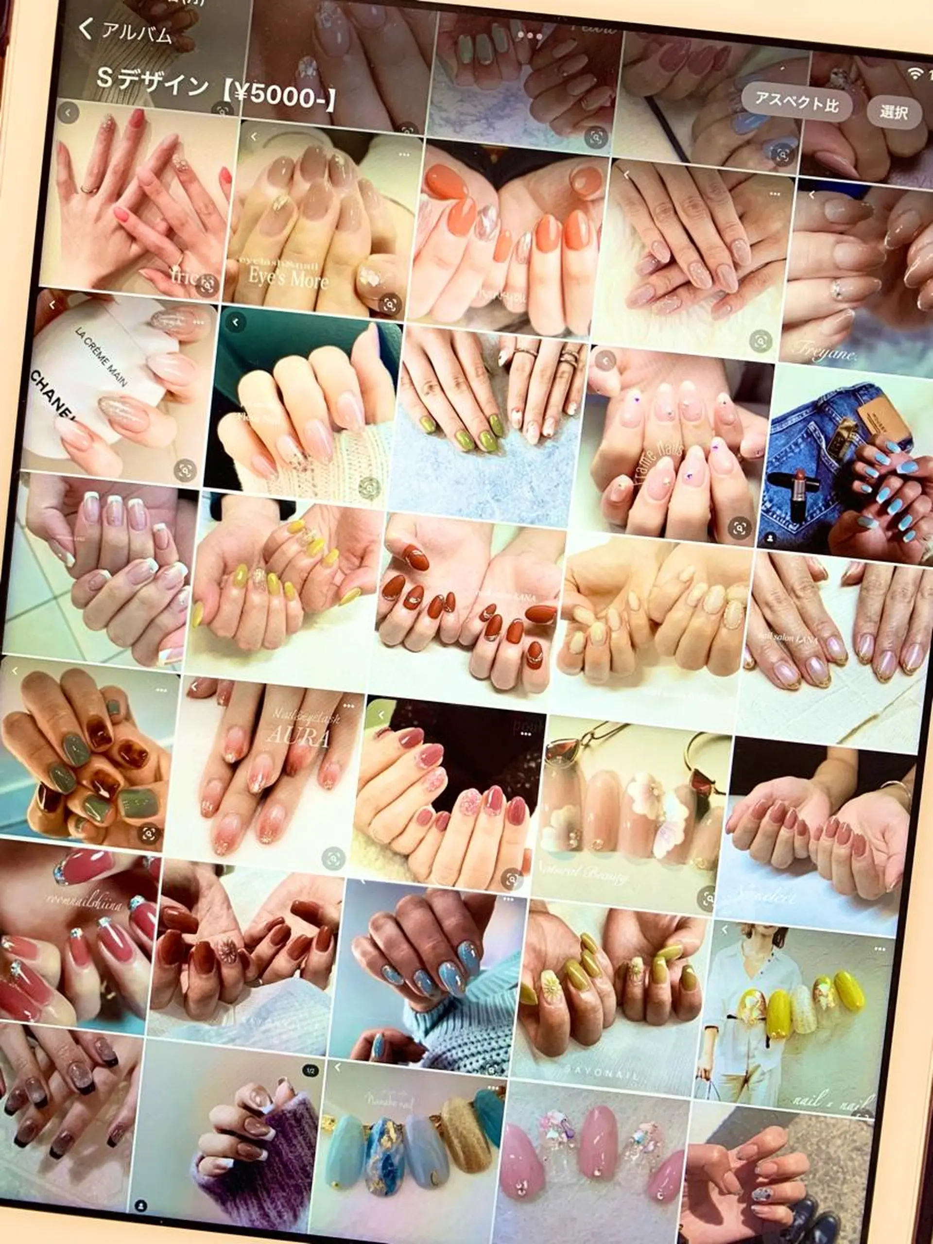 ネイル シンプルネイル ハンドネイル 痩身/脱毛/ネイル HARUKAのエステ・リラクイメージ