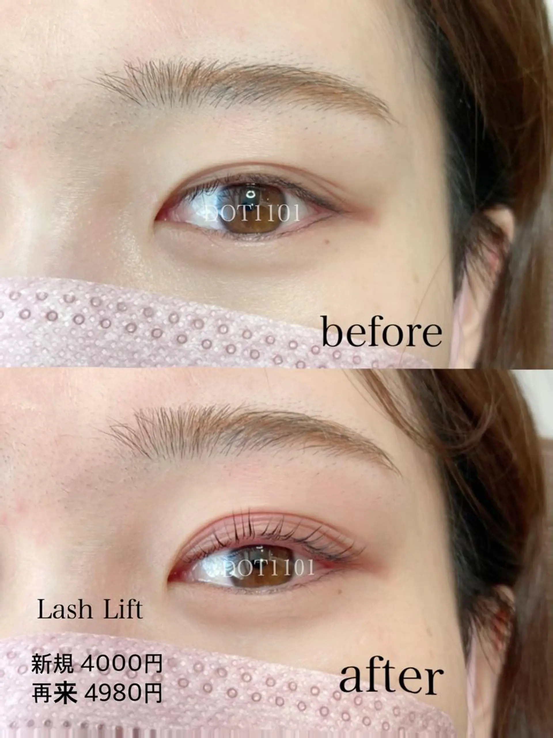 マツエク・マツパ DOT1101 a.i🌼のマツエク・マツパデザイン