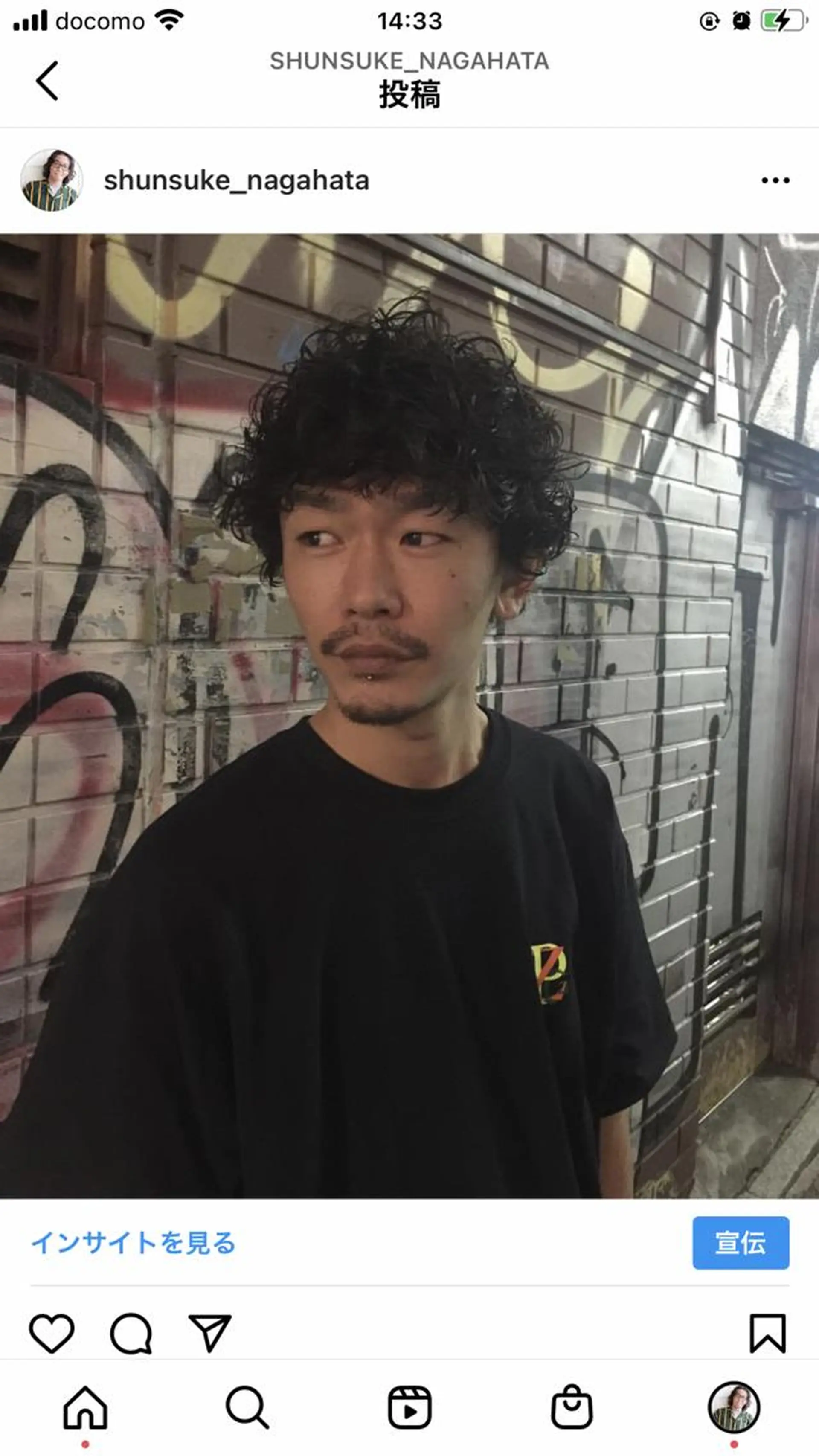 メンズ カット パーマ ブリーチ難民の救世主 サロンINK.渋谷のヘアスタイル