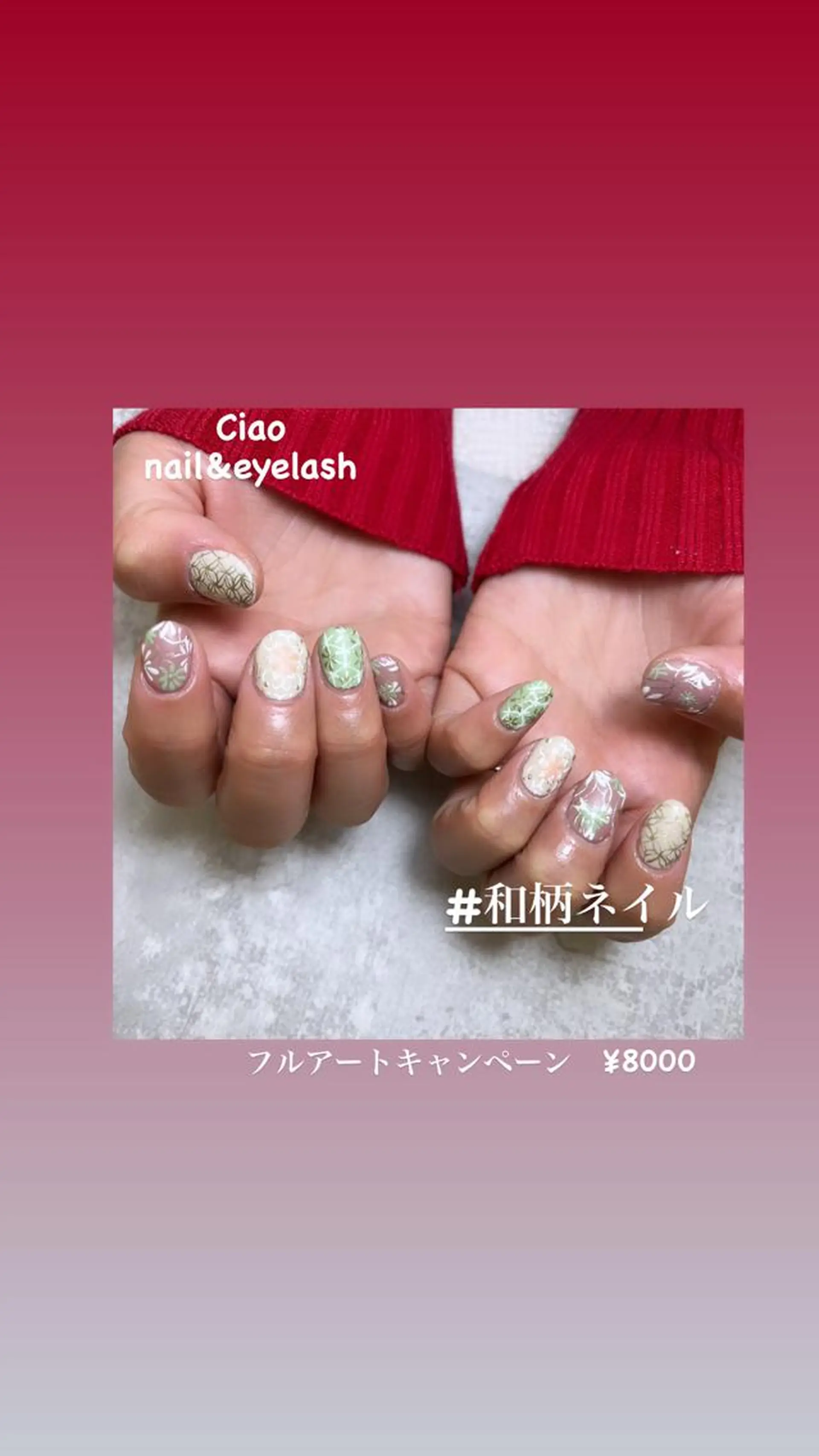 ネイル アートネイル 成人式 ジェルネイル ニュアンスネイル シンプルネイル #Amin nail salonのネイルデザイン
