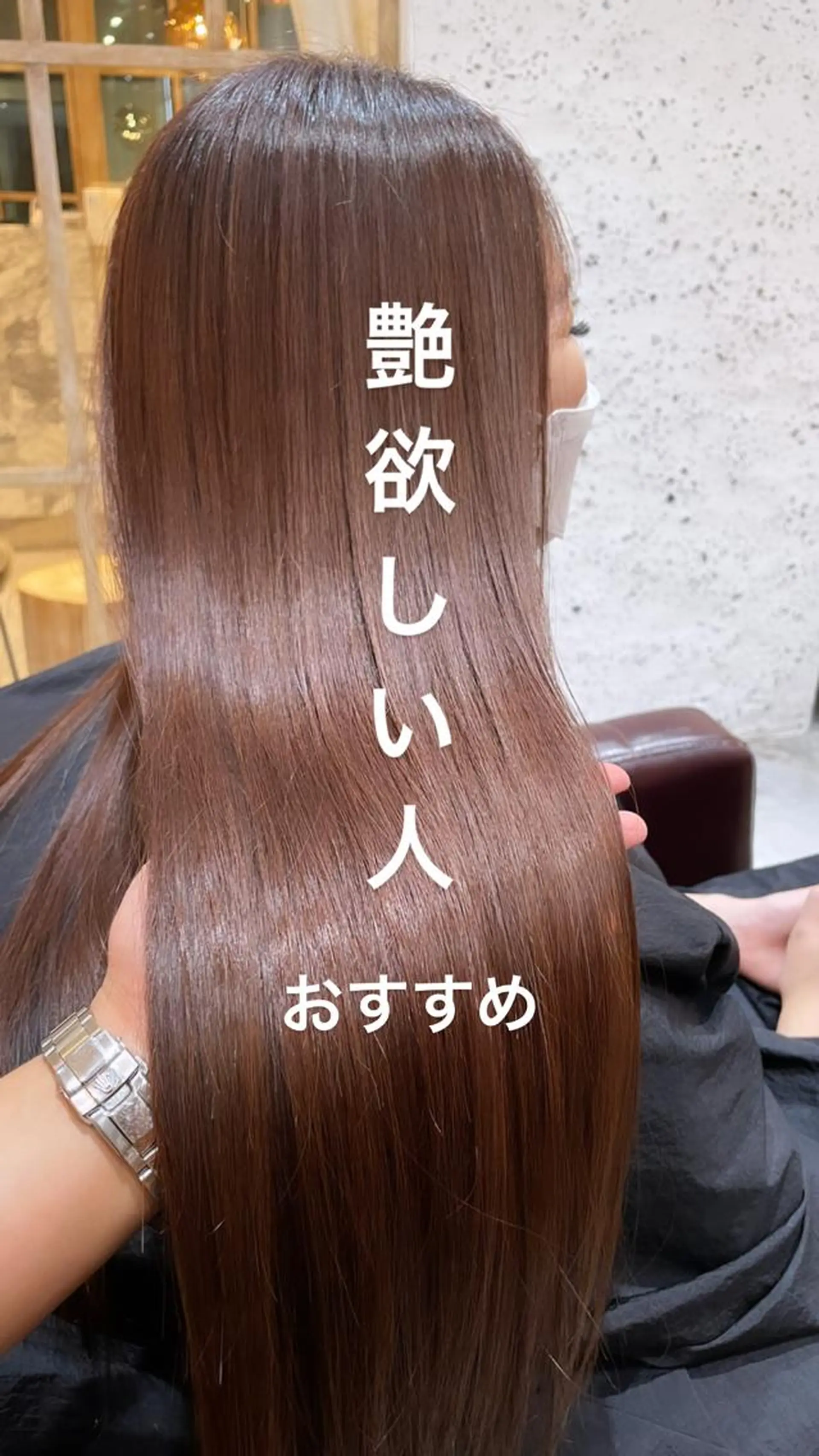 ロング カット ヘアカラー トリートメント 銀座《髪質改善》 垢抜け✨布施拓也のヘアスタイル