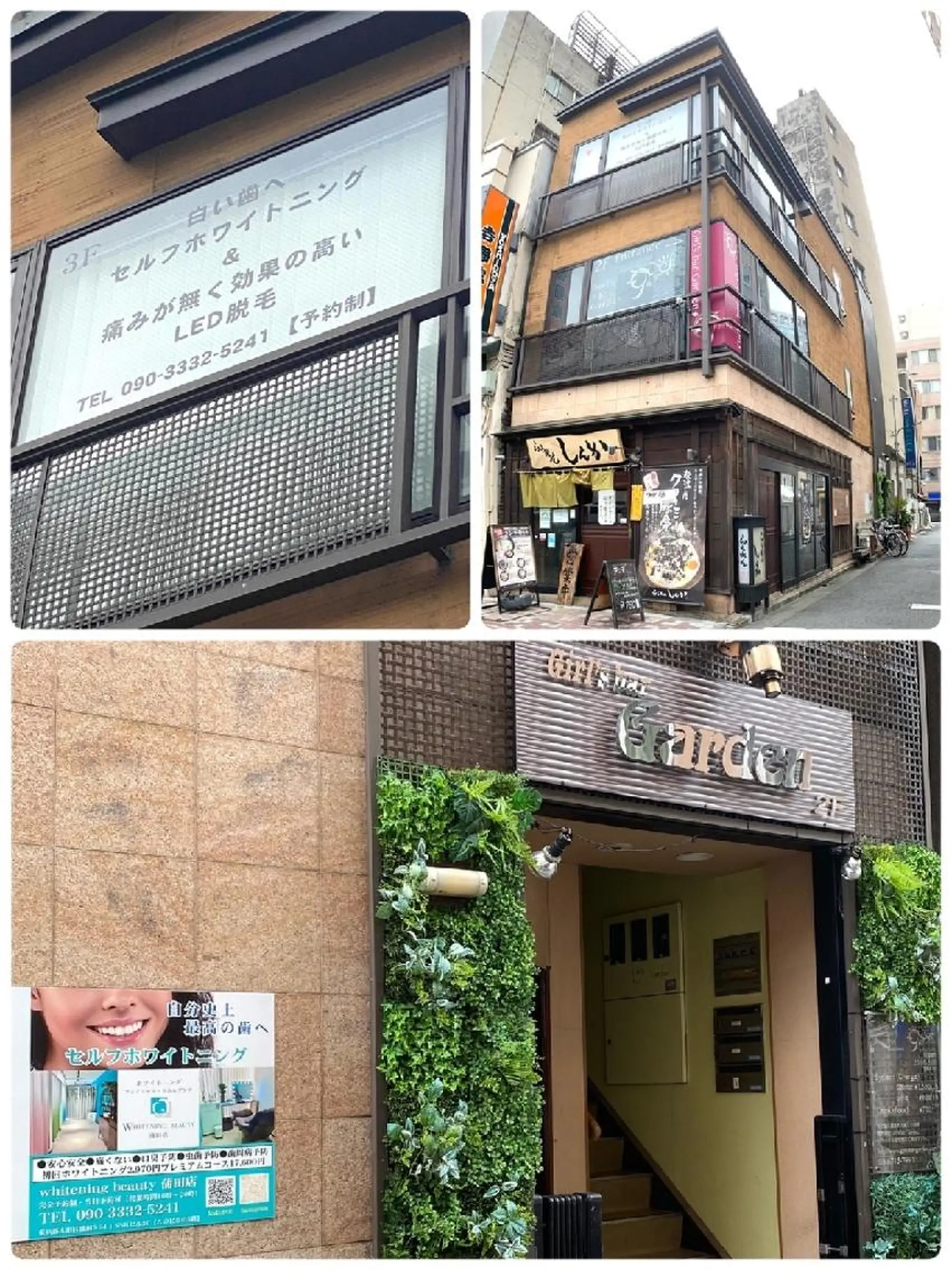 RISE beaut y salonのエステ・リラクイメージ