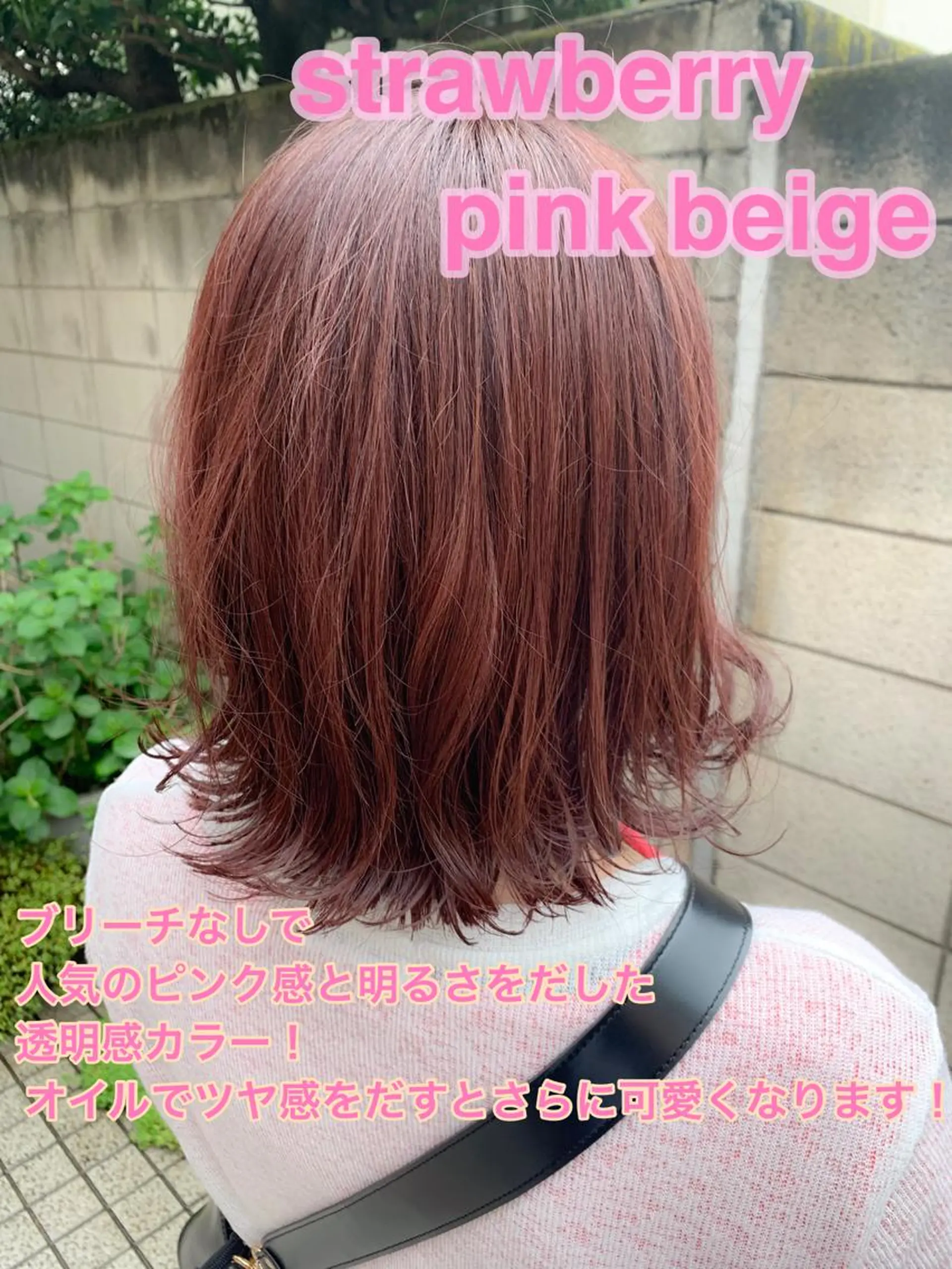 セミロング カラー ✨上品レディーなヘア スタイルへ✨髙木諒也のヘアスタイル