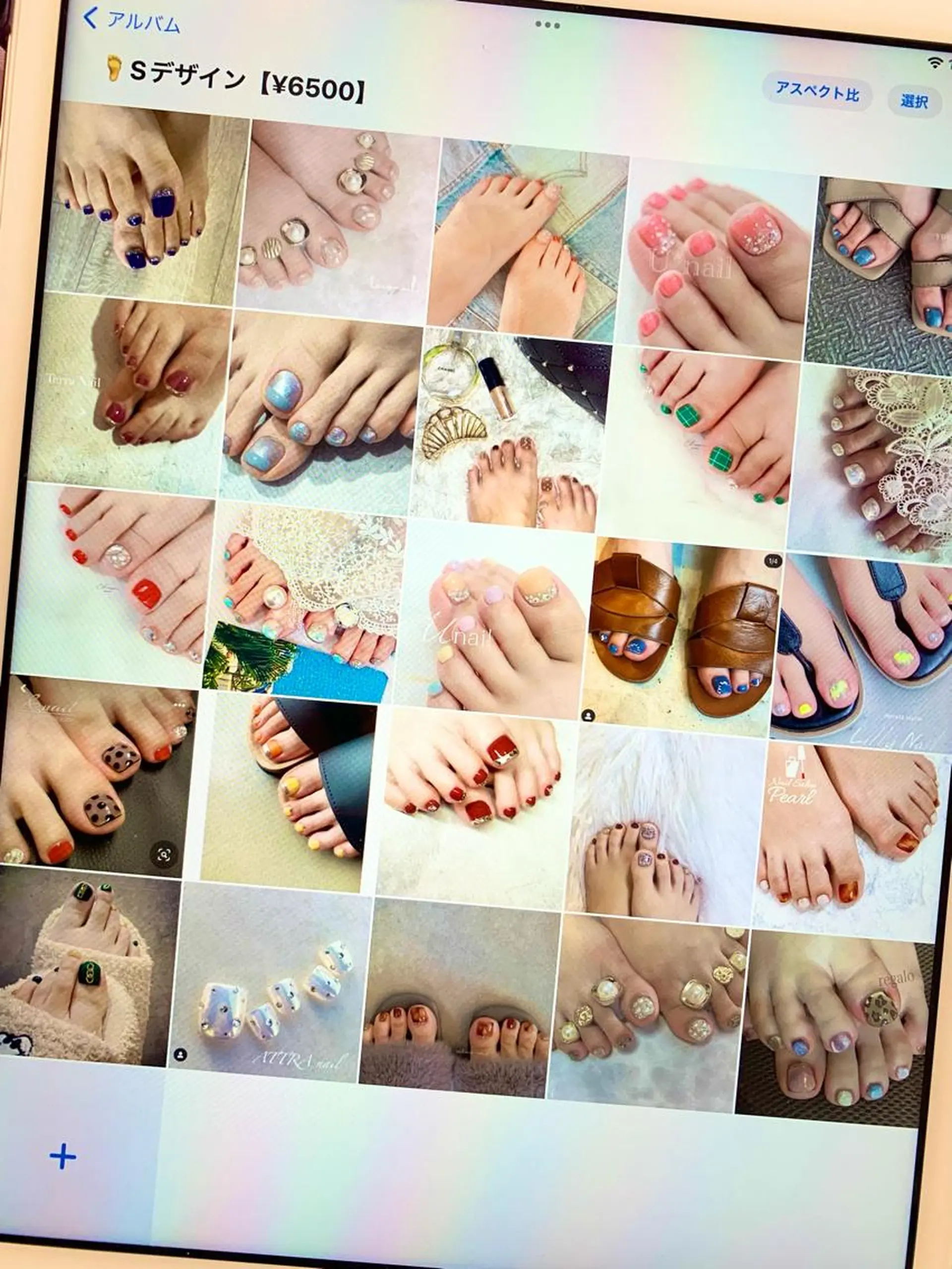ネイル フットネイル 痩身/脱毛/ネイル HARUKAのエステ・リラクイメージ