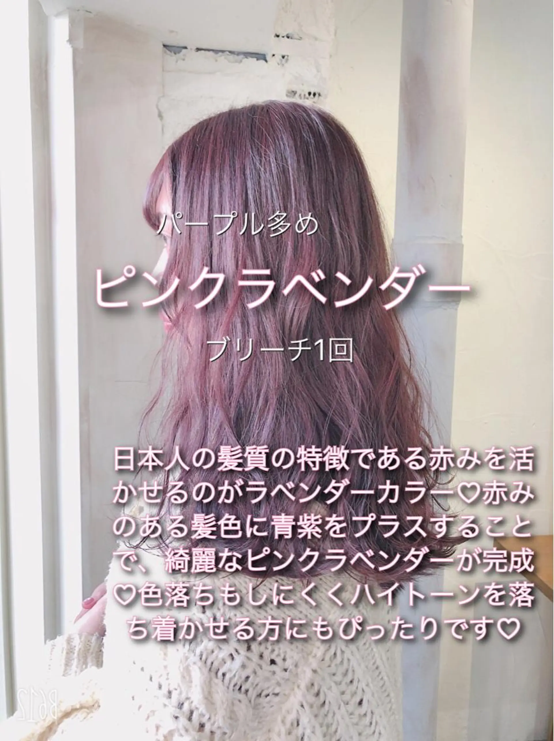 ロング カラー ヘアカラー ミニモお気に入り数 No.1宍戸雄弥のヘアスタイル