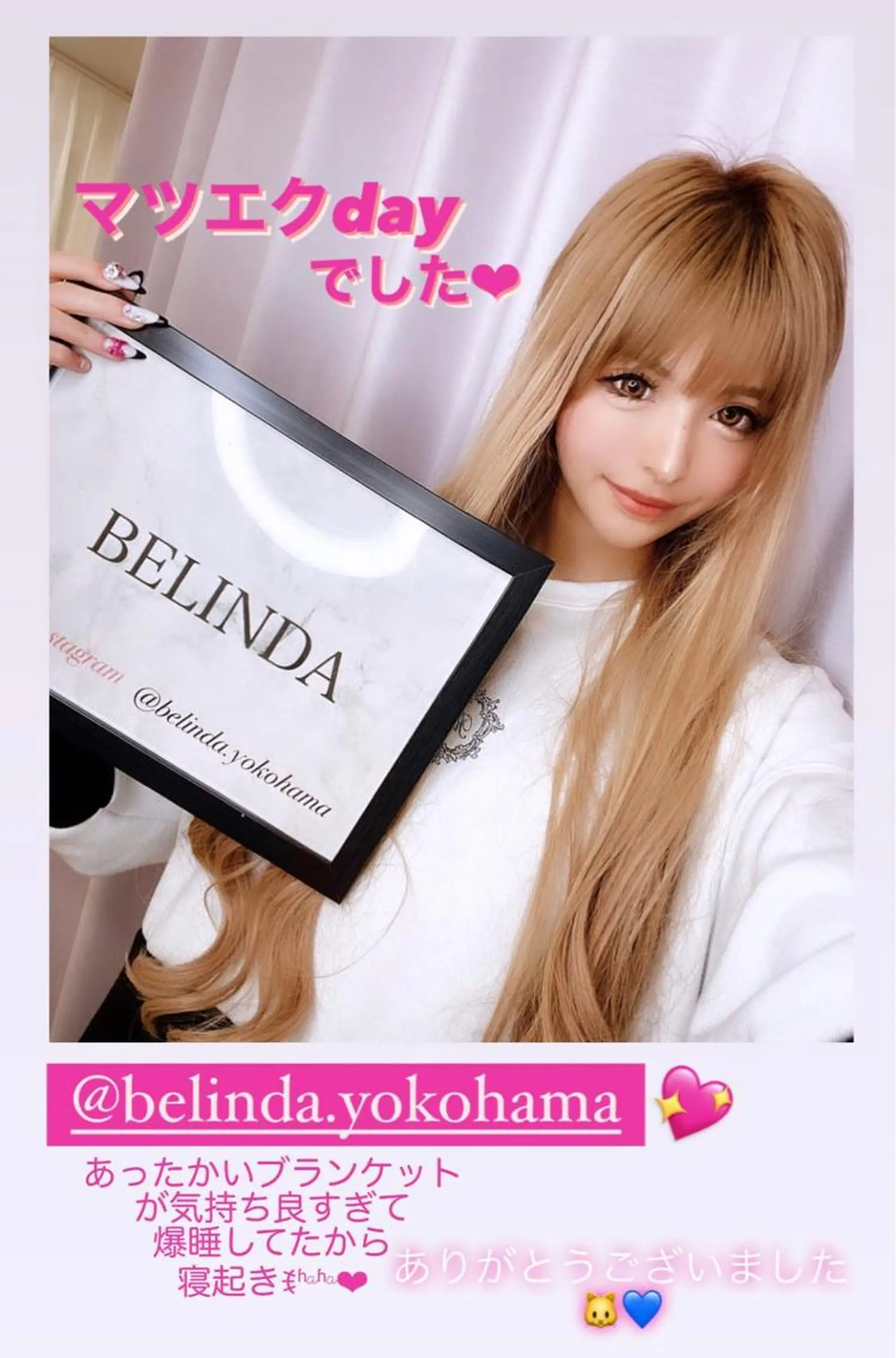 マツエク・マツパ 桜木町♡ Belindaのマツエク・マツパデザイン