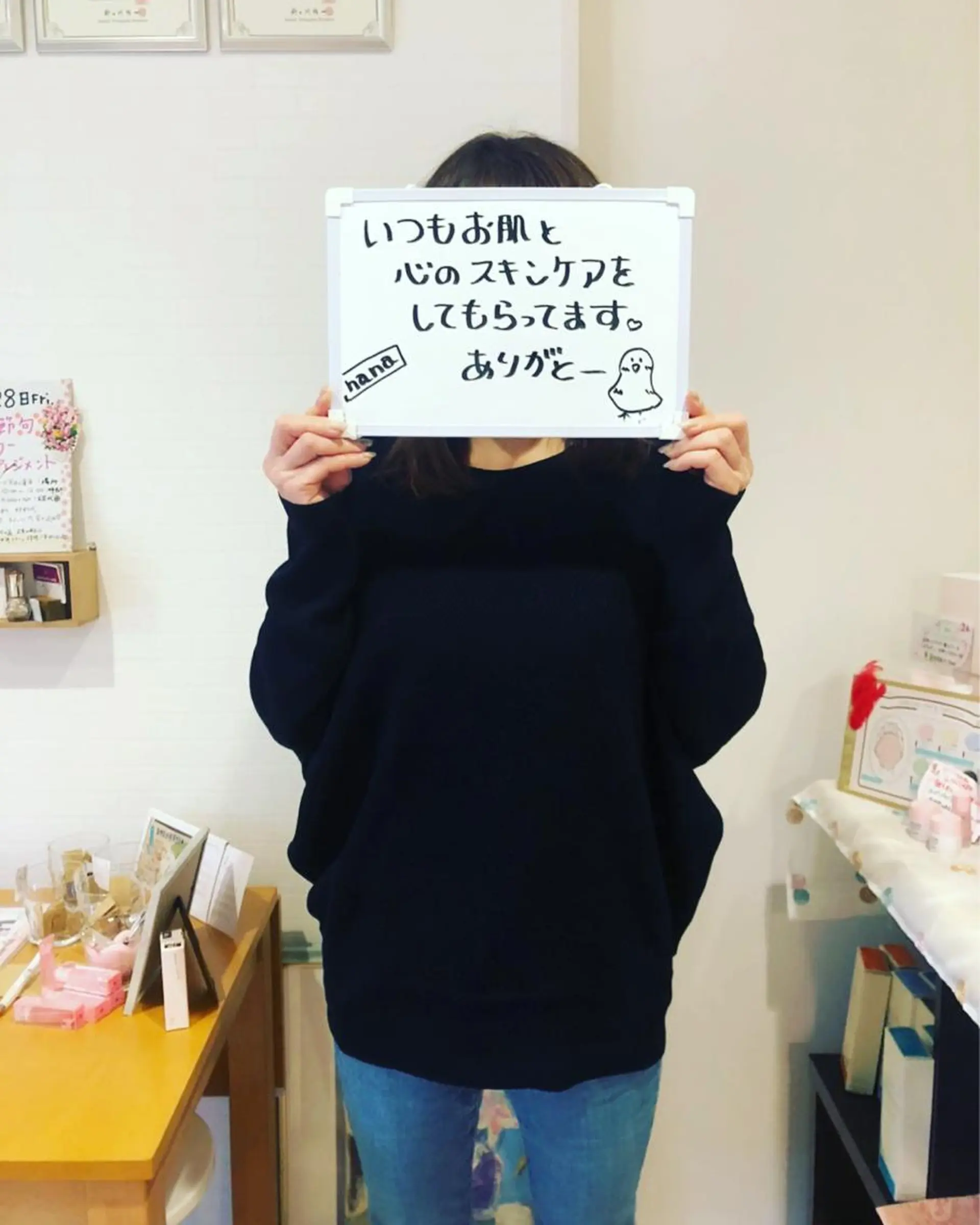 竹ノ内 理恵のエステ・リラクイメージ