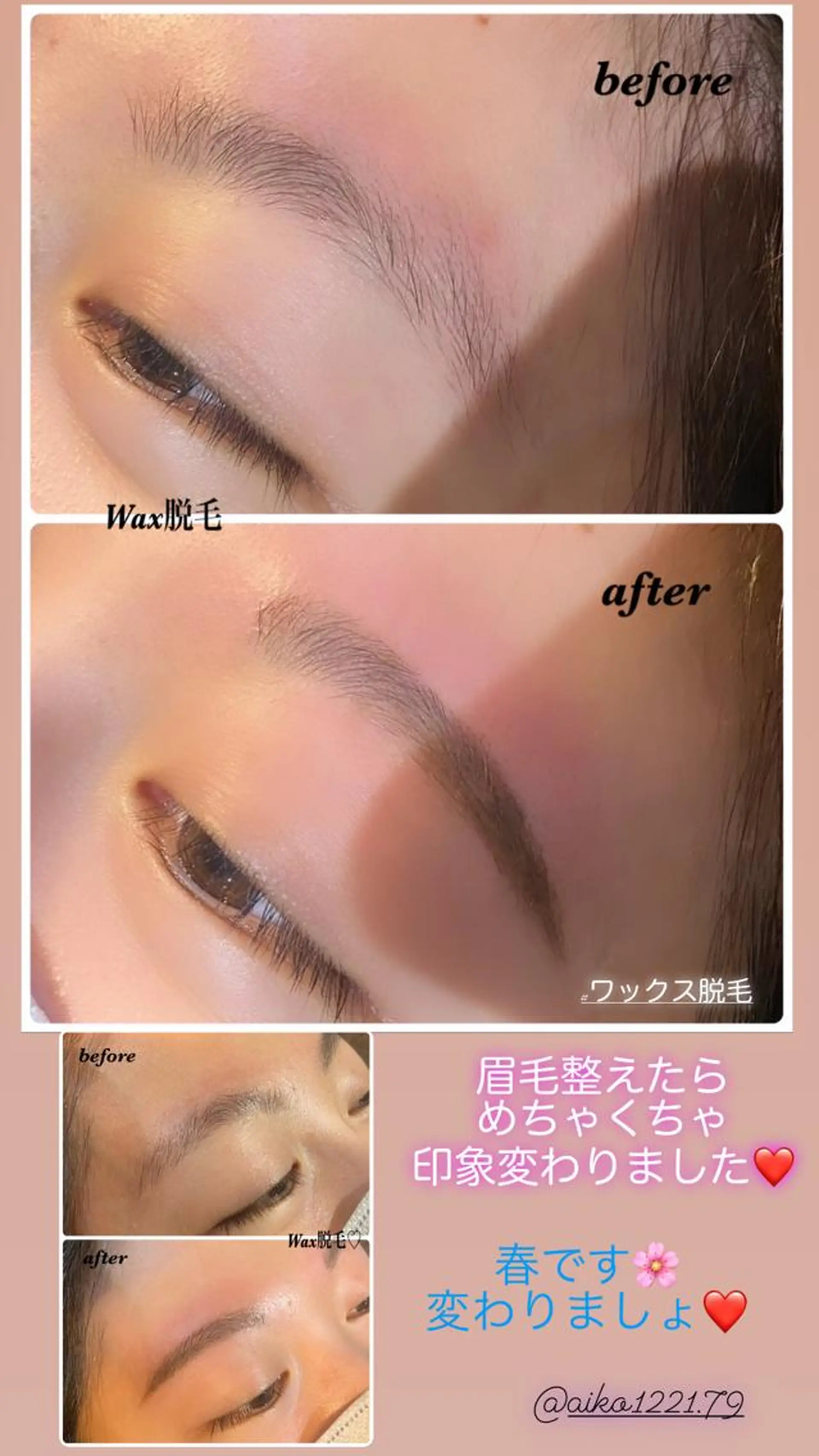 アイブロウ 眉毛ワックス脱毛 ハーブピーリング/韓国肌管理/フェイシャル/毛穴洗浄/眉毛/顔脱毛【糸脱毛専門】rev所属・ハーブピーリング専門 毛穴洗浄❤️眉waxのエステ・リラクイメージ