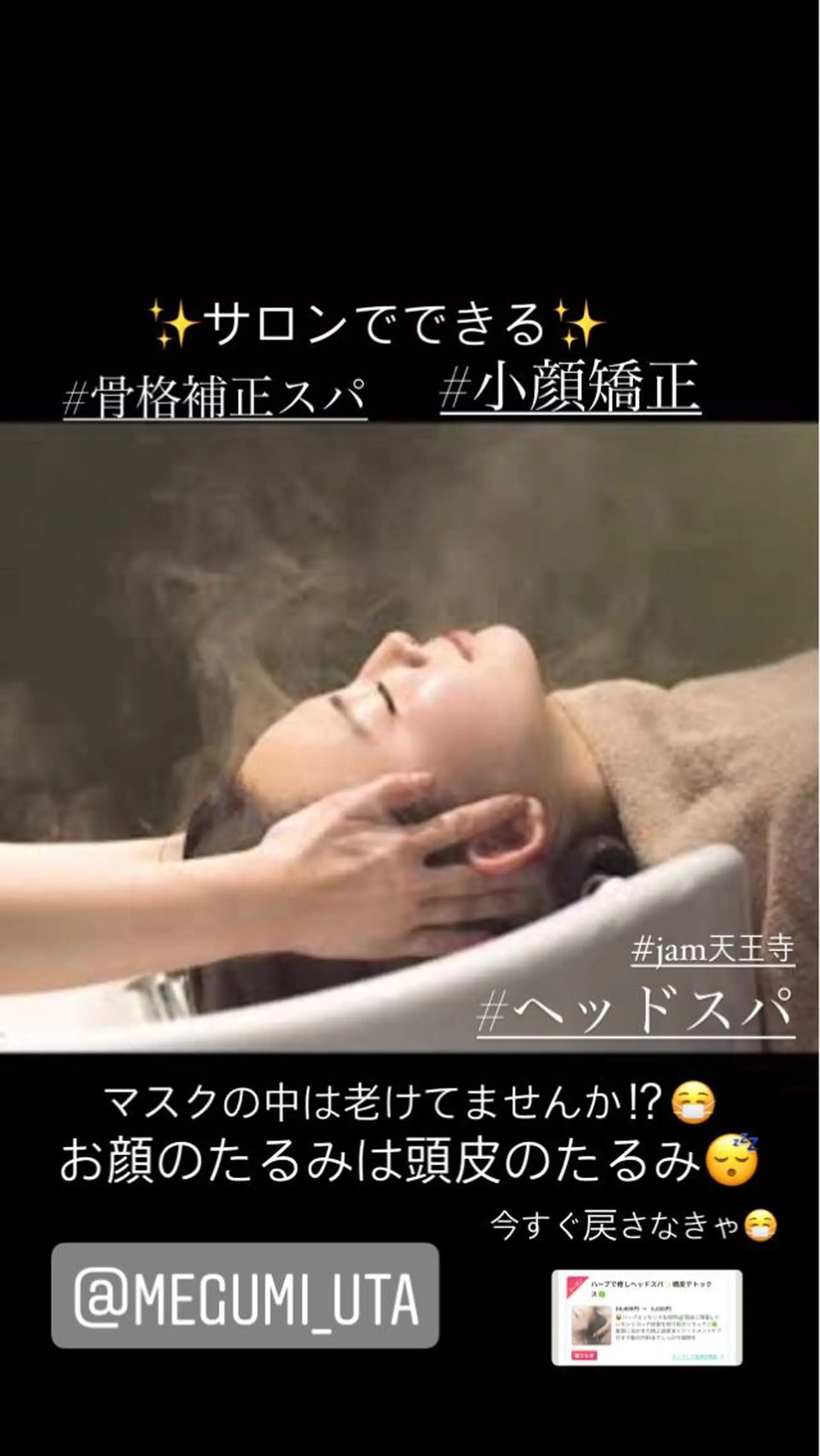 セミロング カラー パーマ ヘアアレンジ メンズ キッズ ネイル マツエク・マツパ メンズブリーチ メンズインナーカラー ブリーチ インナーカラー 髪質改善 カット ヘアカラー トリートメント ヘッドスパ MEGUMI megumiのヘアスタイル