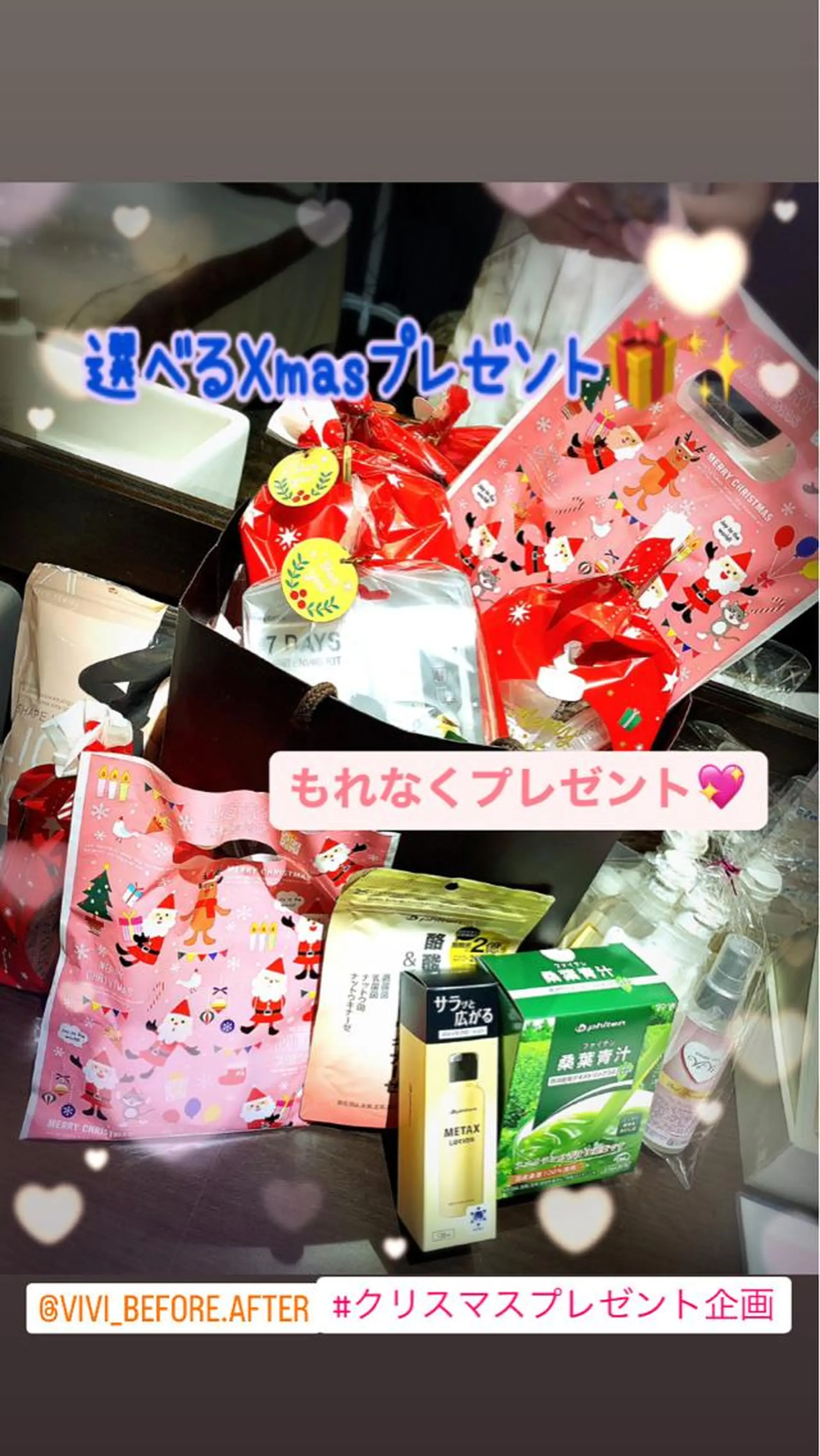 かとう 美惠子のその他イメージ