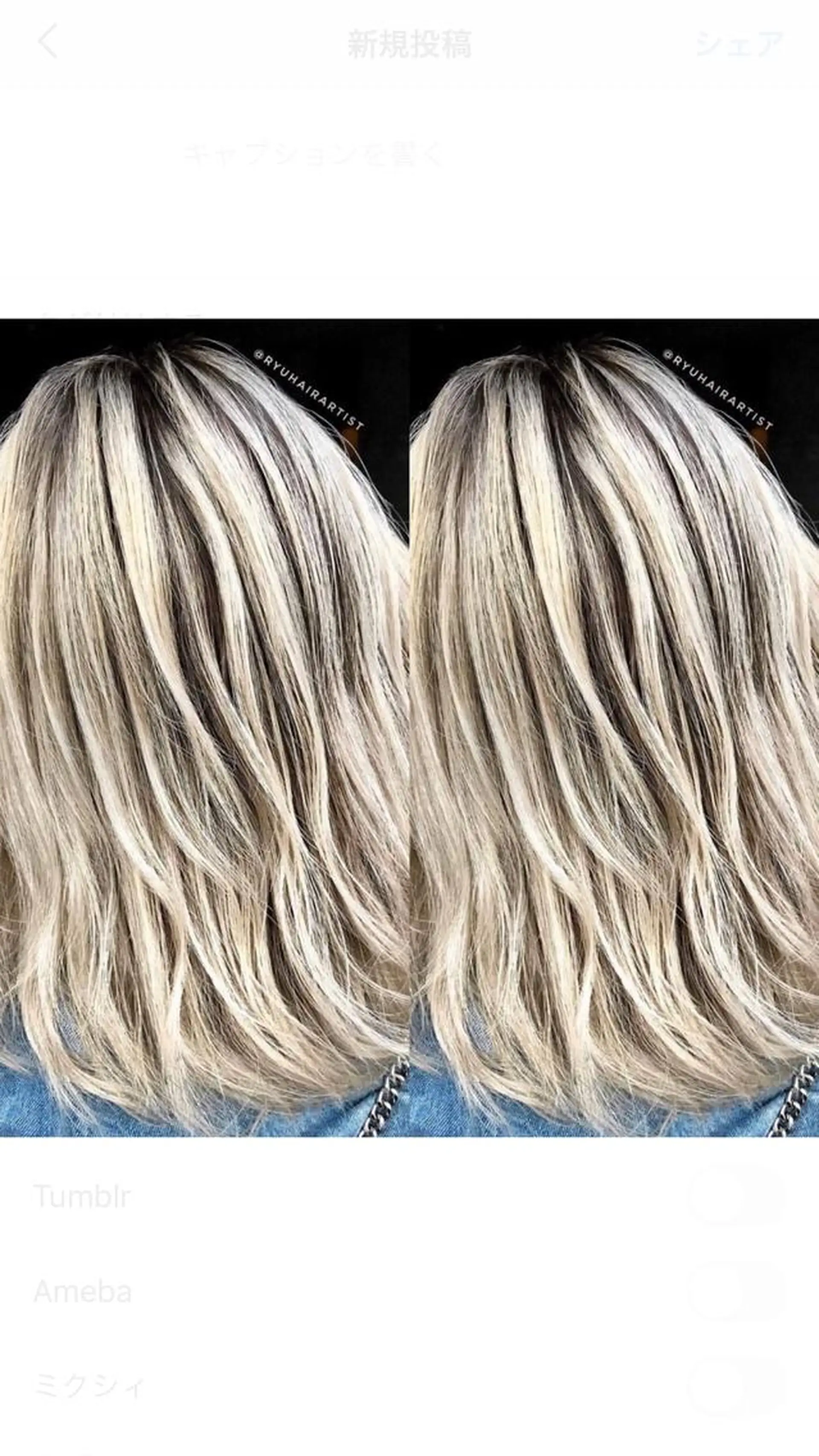 ミディアム カラー 美魔女 美容師NAOのヘアスタイル