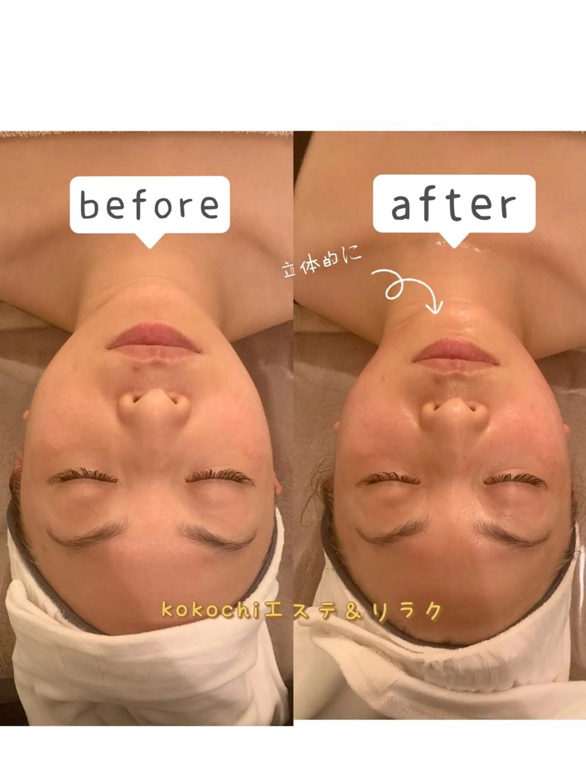 美肌小顔コルギ&瘦身 KOKOCHIのエステ・リラクイメージ